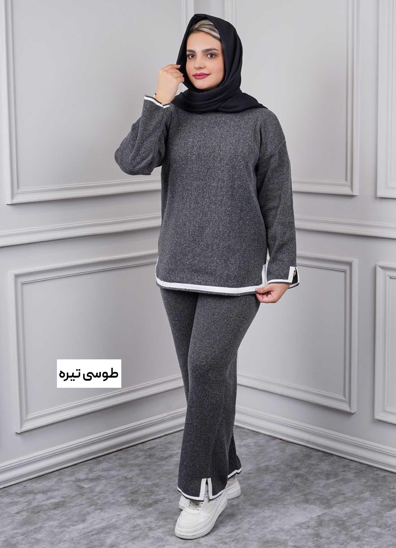 ست بافت بغل چاکدار - 2140 - رنگ : طوسی تیره