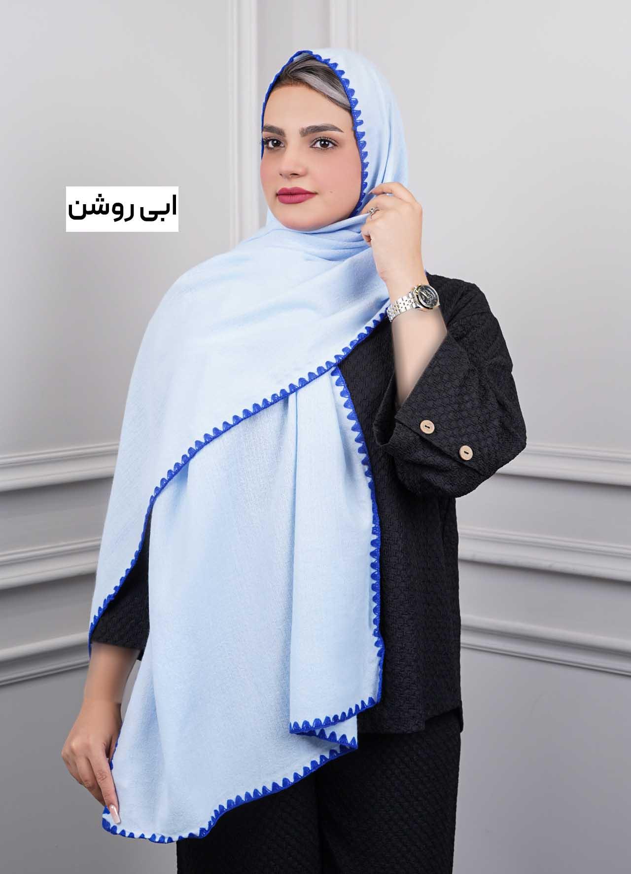 شال موهر دندان موشی کد 1010  - رنگ : ابی روشن