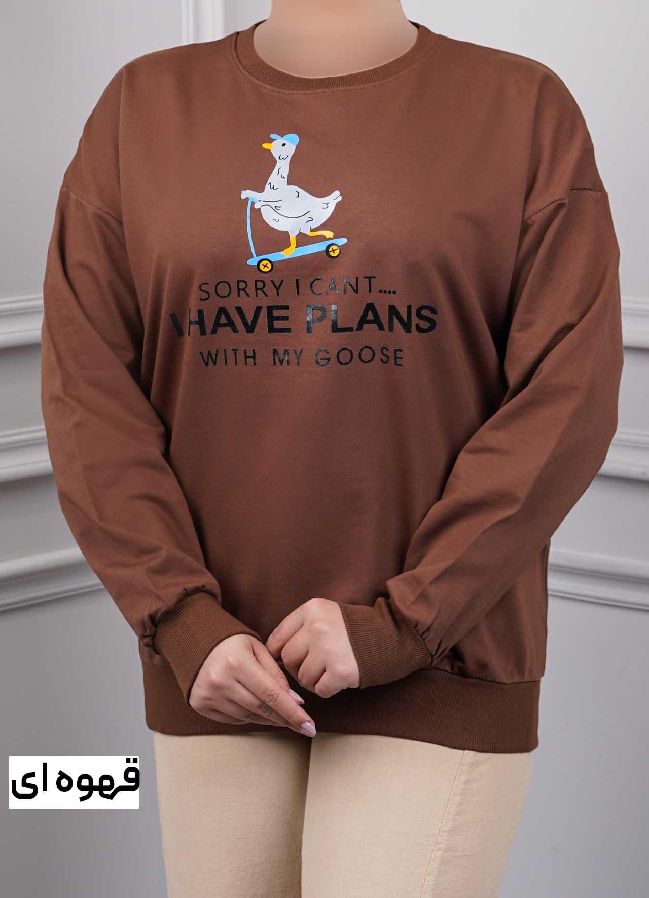 دورس چاپ الیزا ( طرح اردک) کد 3346 - رنگ : قهوه ای