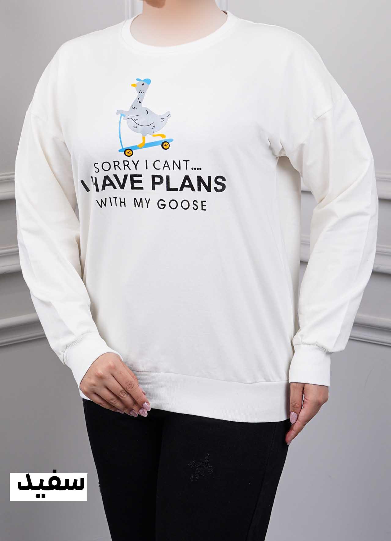 دورس چاپ الیزا ( طرح اردک) کد 3346 - رنگ : سفید