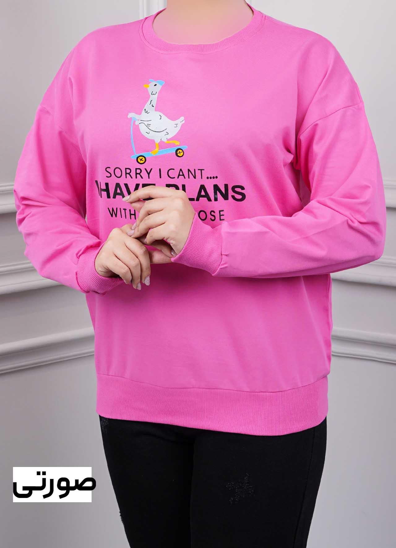 دورس چاپ الیزا ( طرح اردک) کد 3346 - رنگ : صورتی