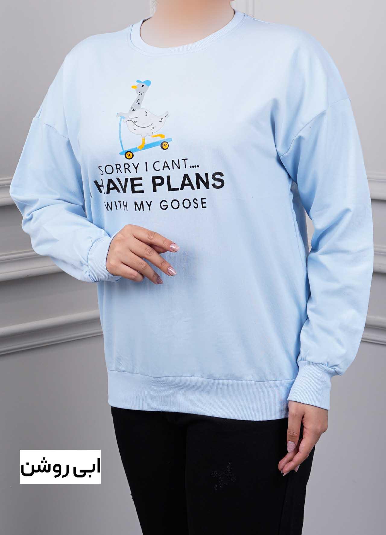 دورس چاپ الیزا ( طرح اردک) کد 3346 - رنگ : ابی روشن