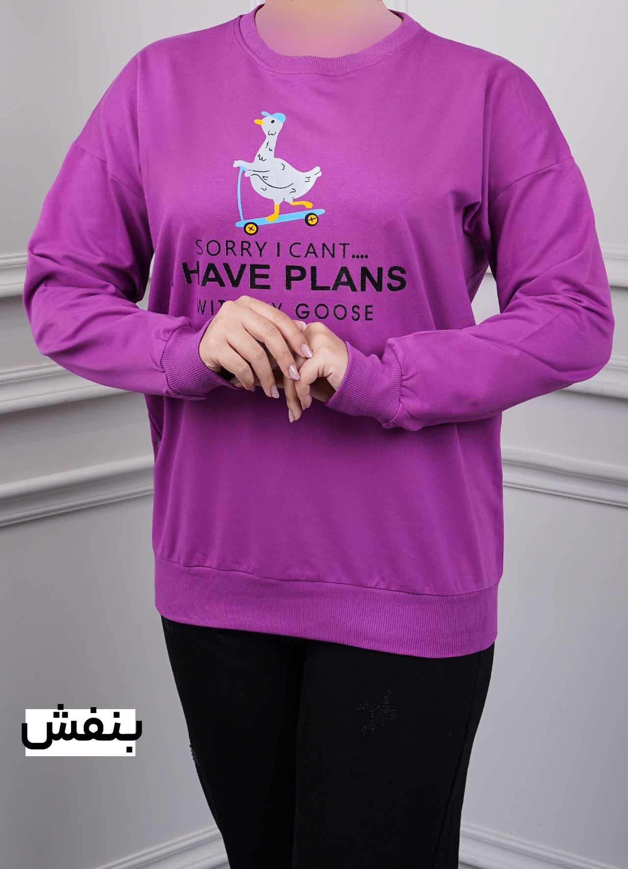 دورس چاپ الیزا ( طرح اردک) کد 3346 - رنگ : بنفش