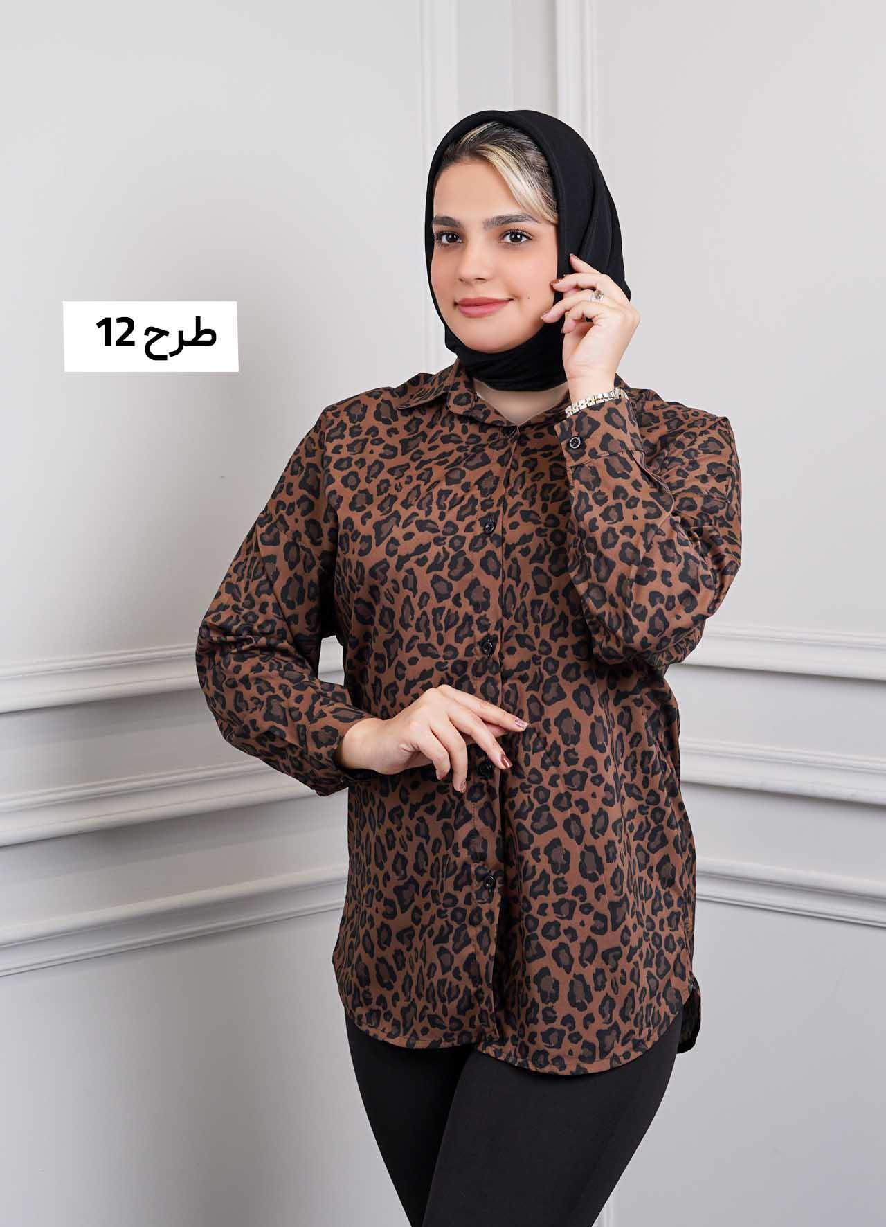 شومیز پلنگی(یقه مردانه) کد 5049 - طرح : 12