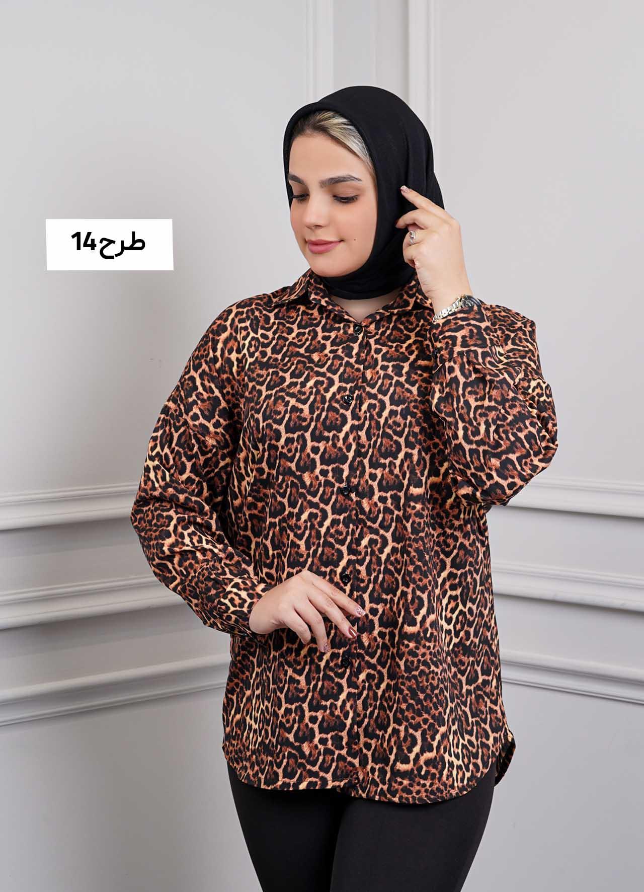 شومیز پلنگی(یقه مردانه) کد 5049 - طرح : 14