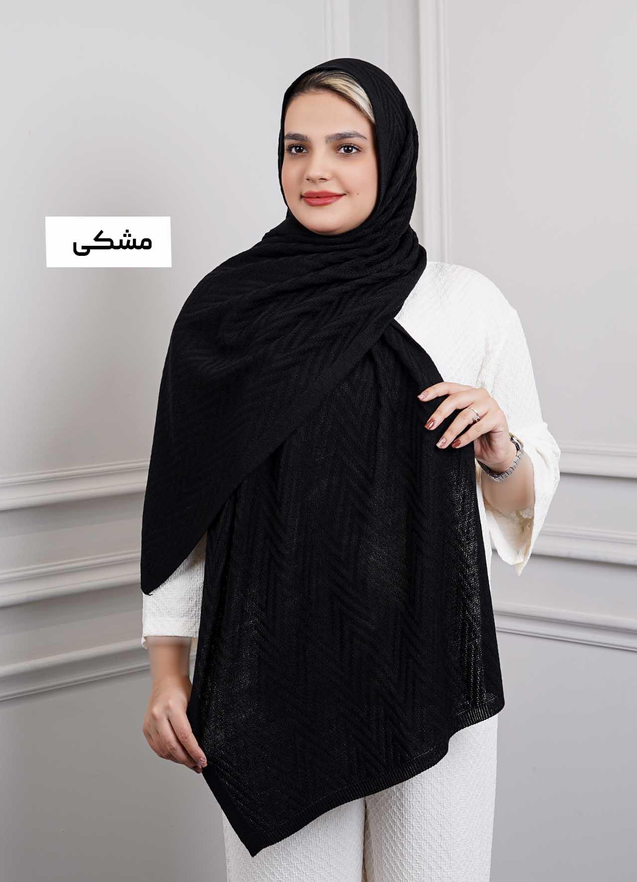 شال بافت (طرح زیگزاگی)  کد 4030 - رنگ : مشکی