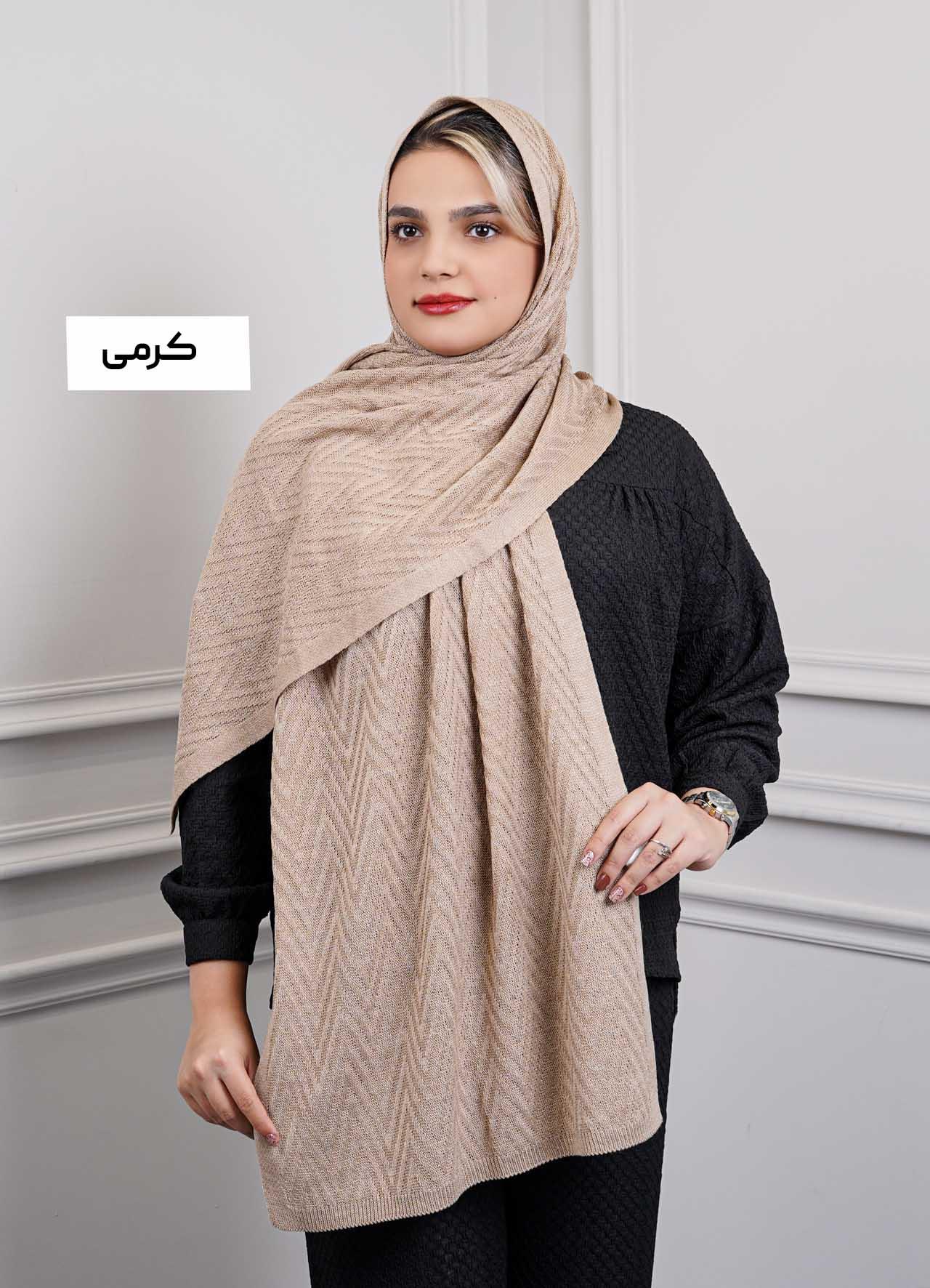 شال بافت (طرح زیگزاگی)  کد 4030 - رنگ : کرمی