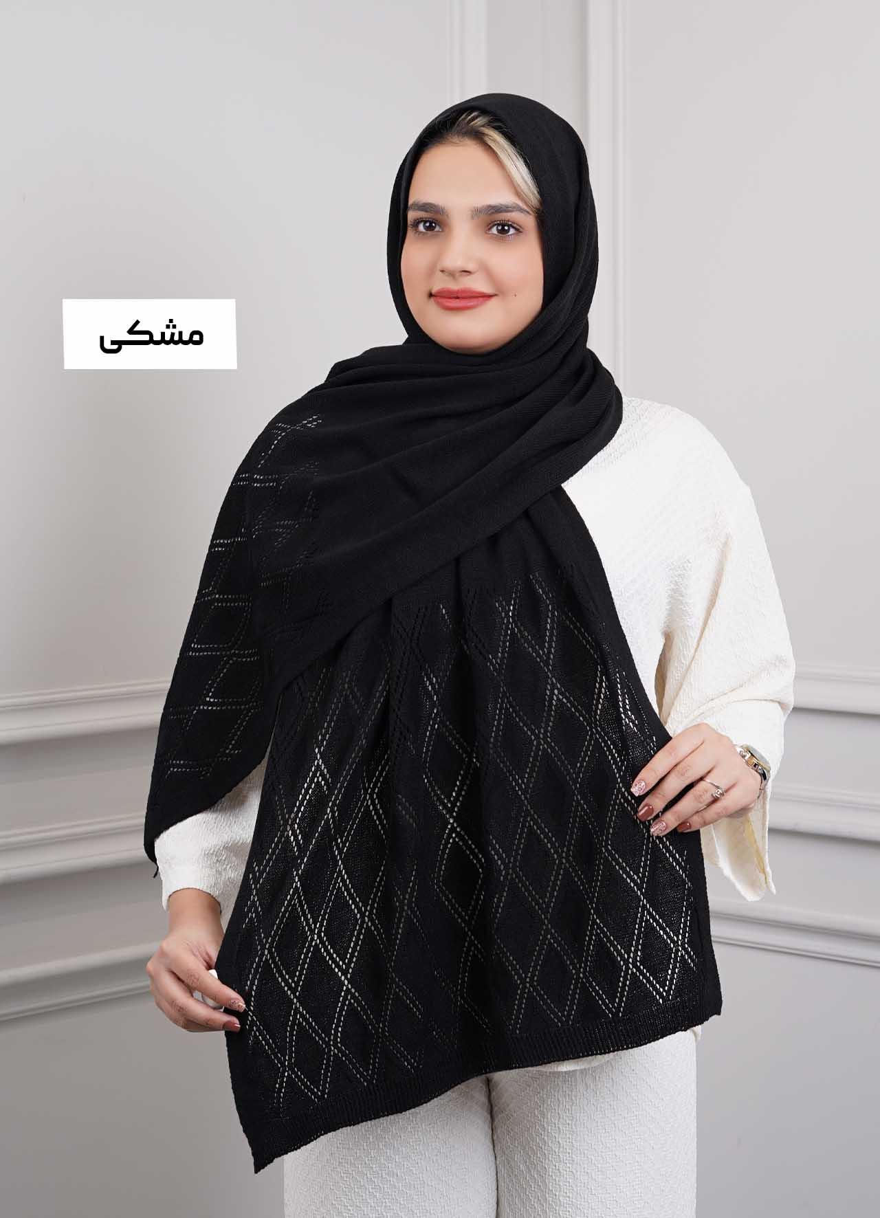 شال بافت (طرح لوزی) کد 4030 - رنگ : مشکی