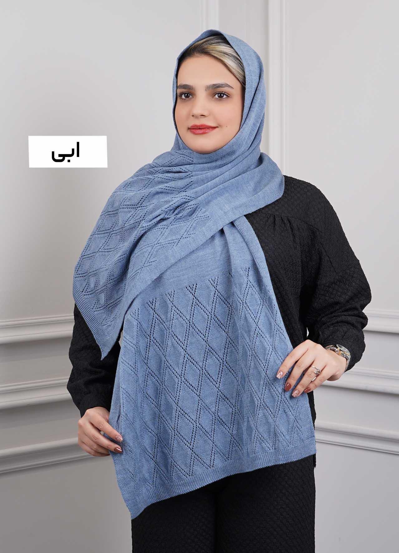 شال بافت (طرح لوزی) کد 4030 - رنگ : آبی