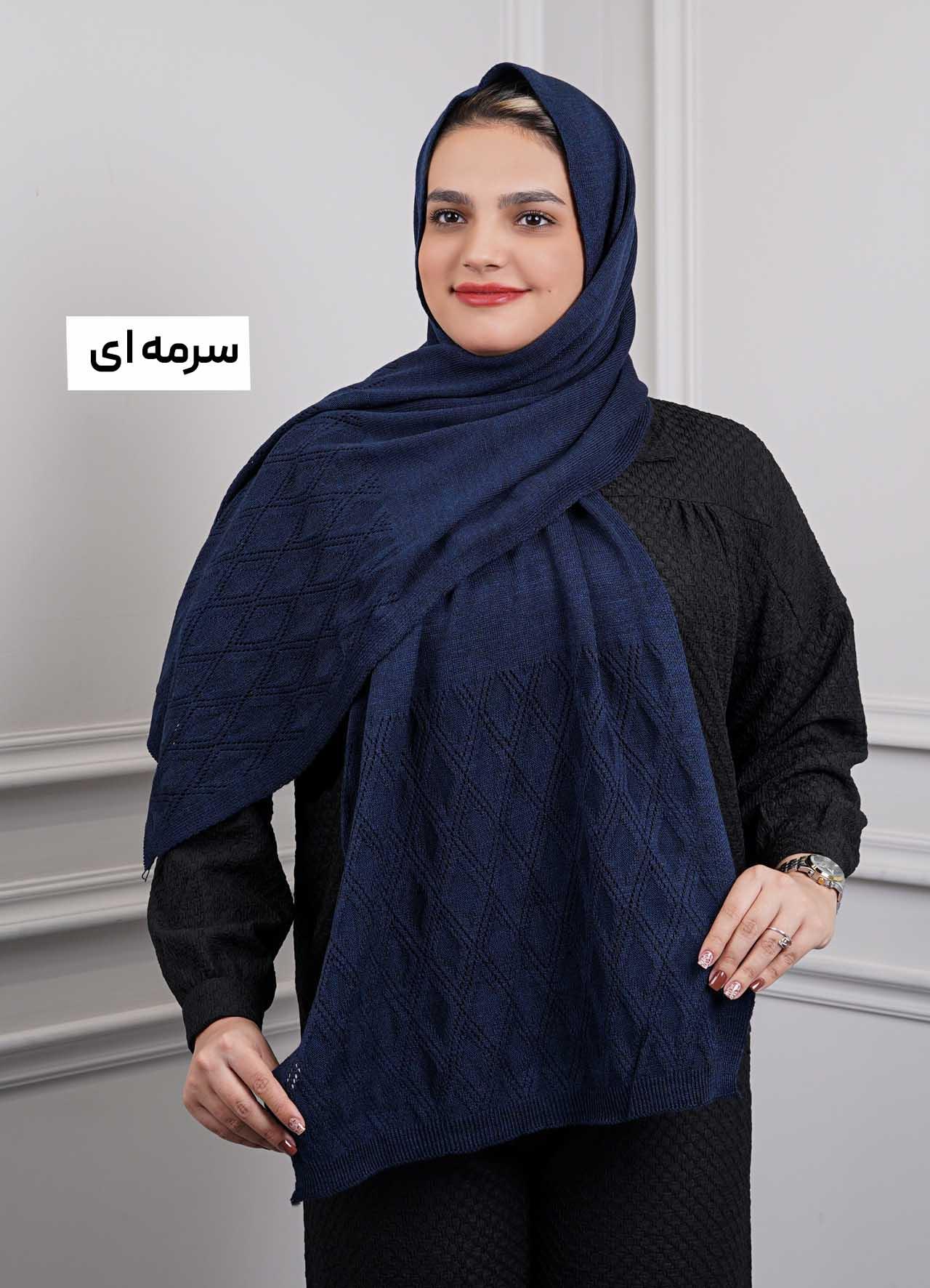 شال بافت (طرح لوزی) کد 4030 - رنگ : سرمه ای