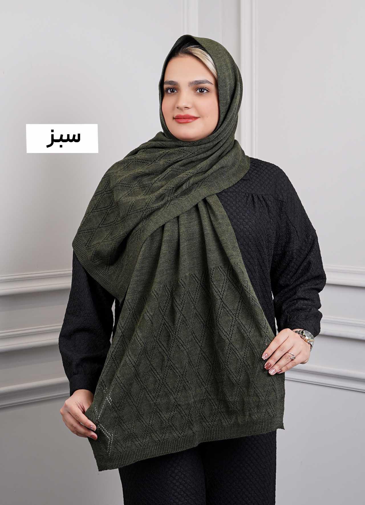 شال بافت (طرح لوزی) کد 4030 - رنگ : سبز