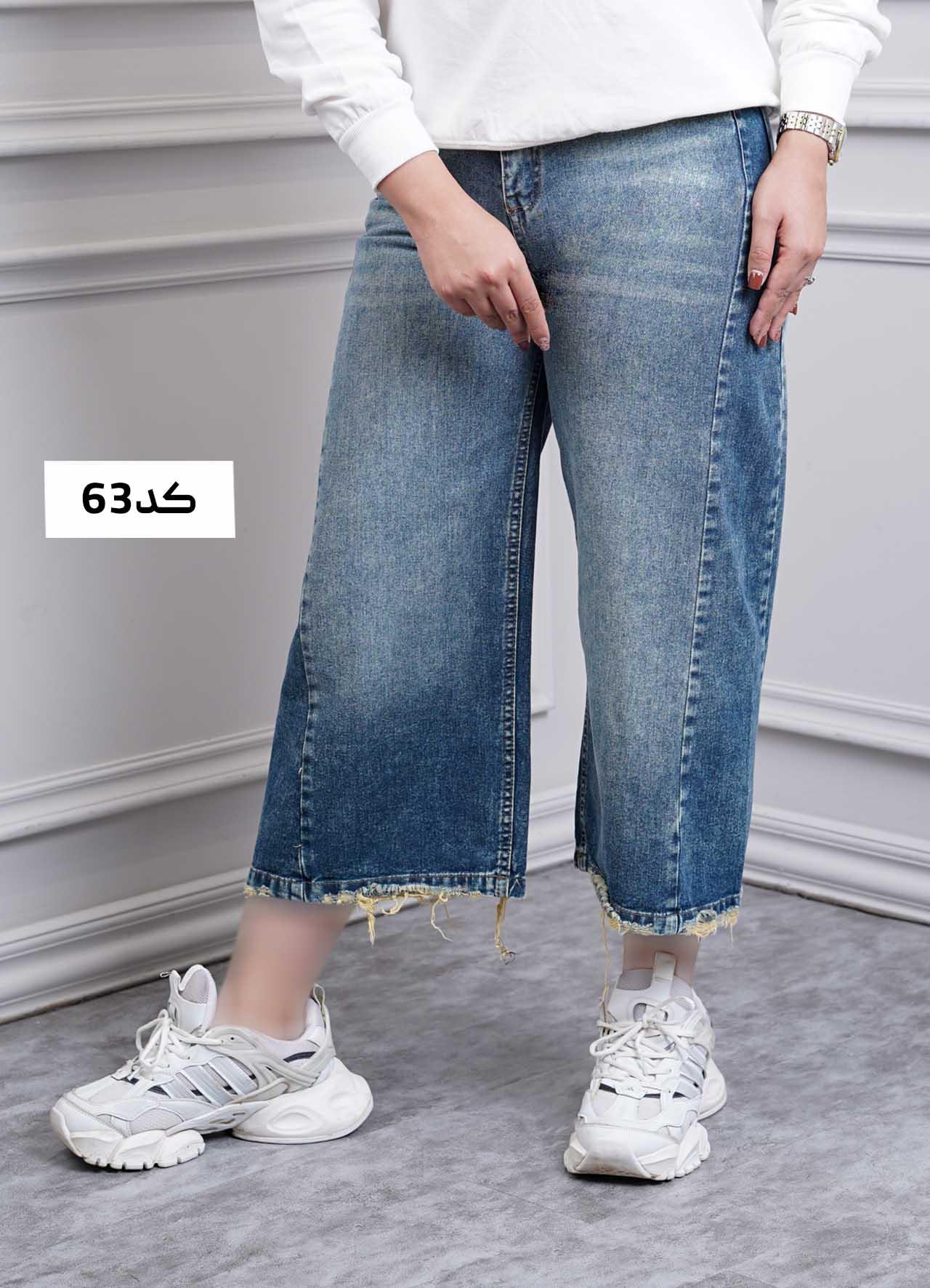 شلوار ایزی شافل بگ 9665 - سایز : 30  کد : 63