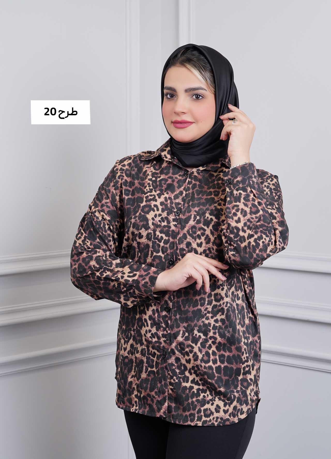 شومیز پلنگی(یقه مردانه) کد 5049 - طرح : 20