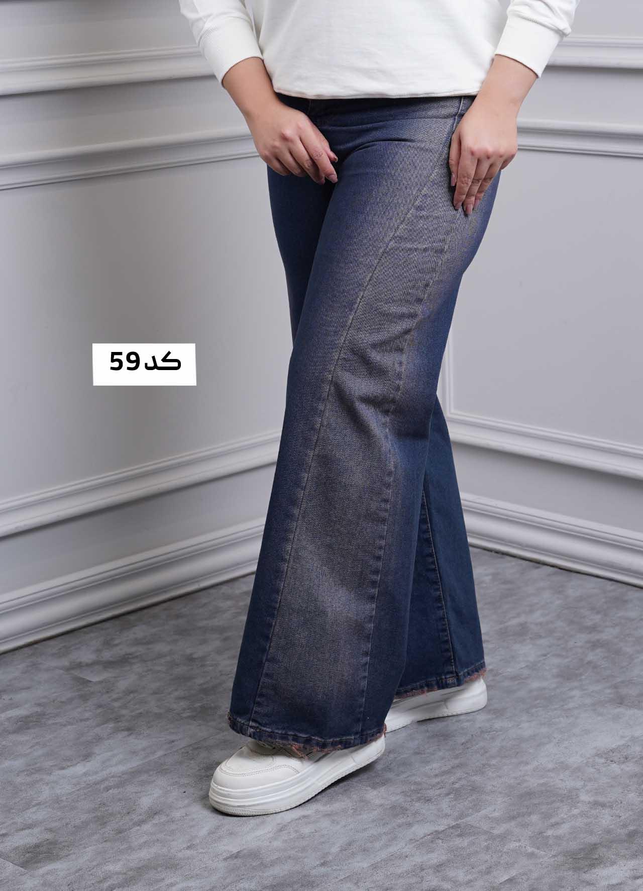 شلوار شافل  کد9671 - سایز : 30  کد : 59