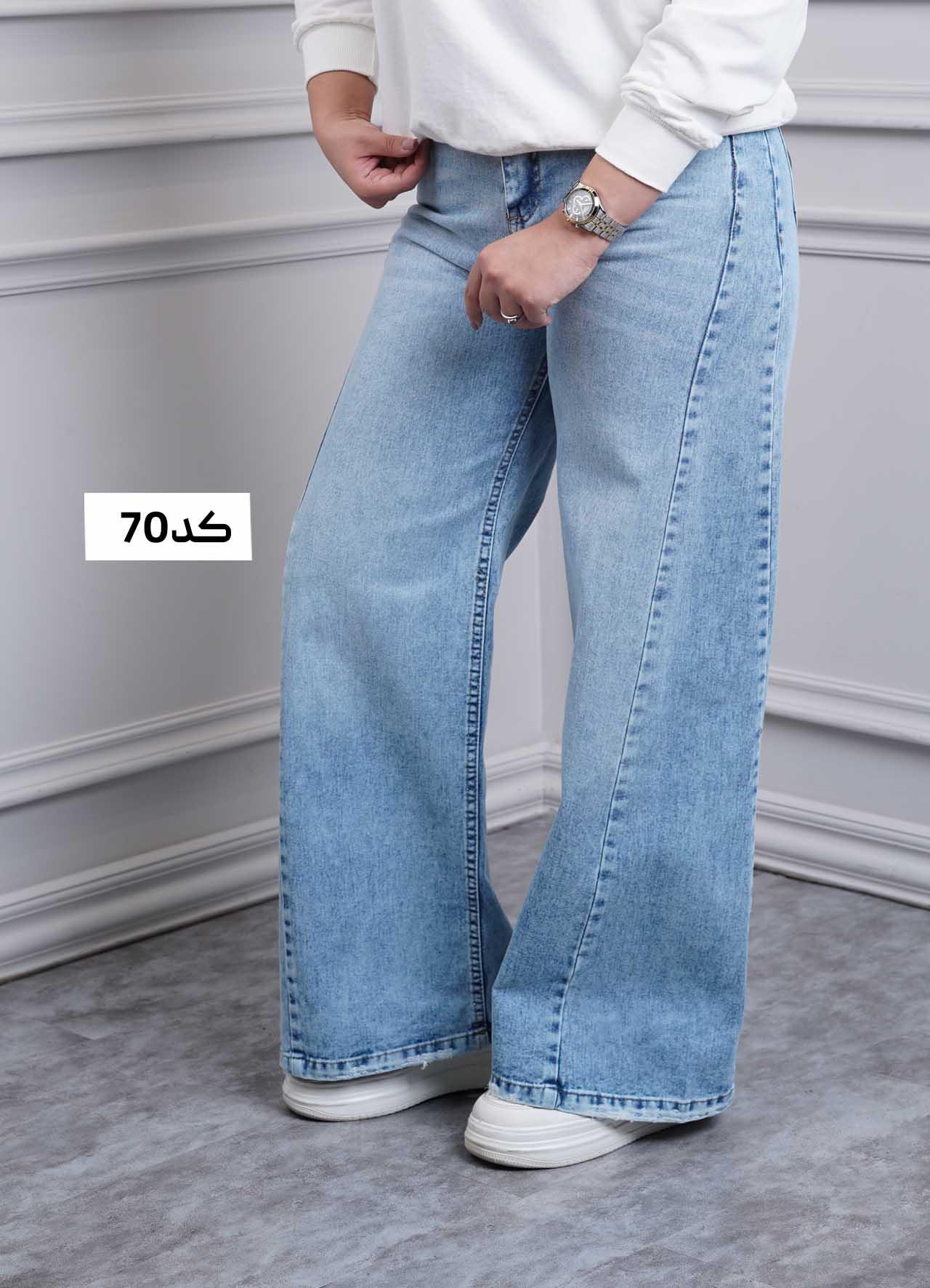 شلوار شافل  کد9671 - سایز : 30  کد : 70