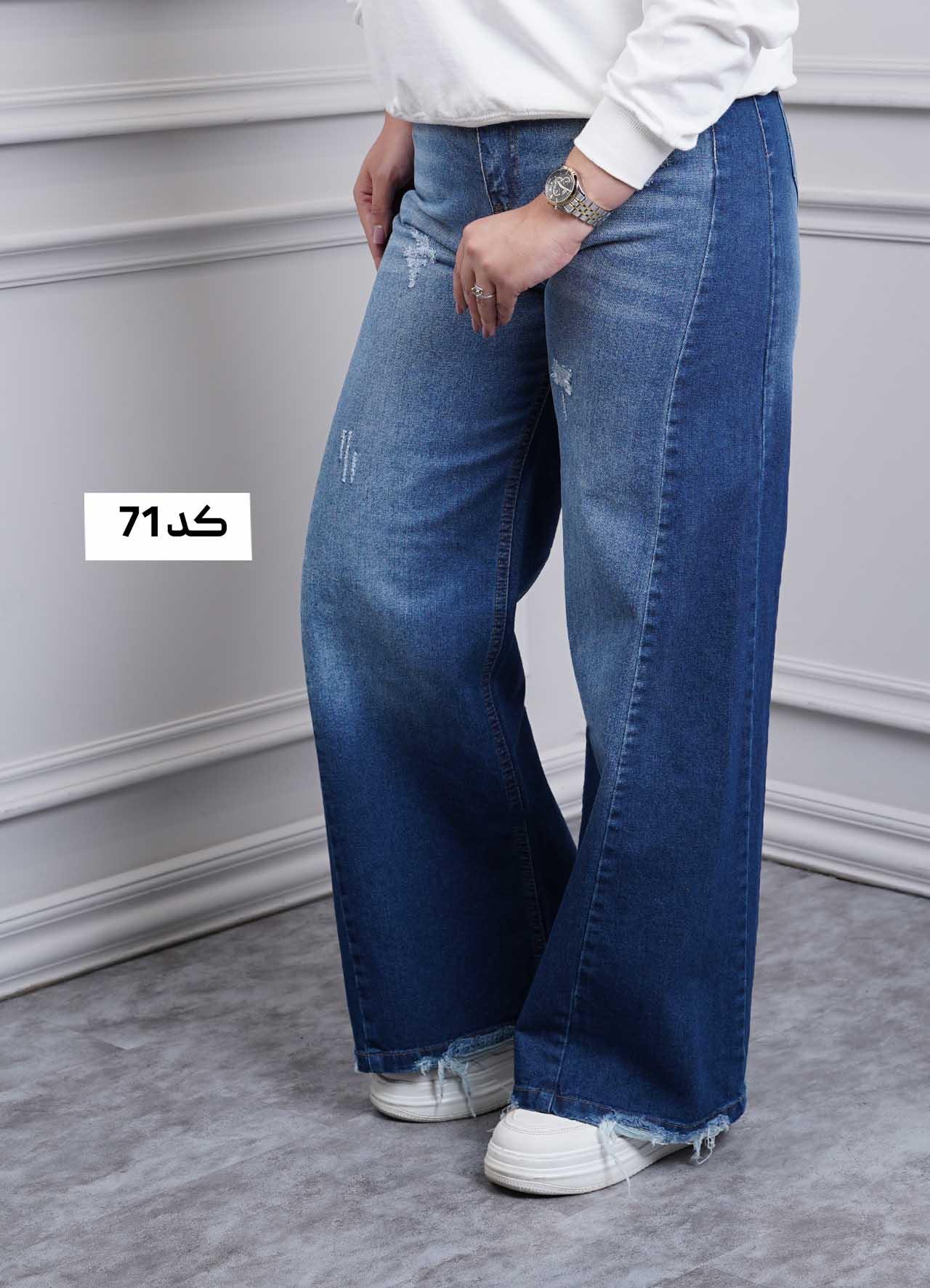 شلوار شافل  کد9671 - سایز : 31  کد : 71