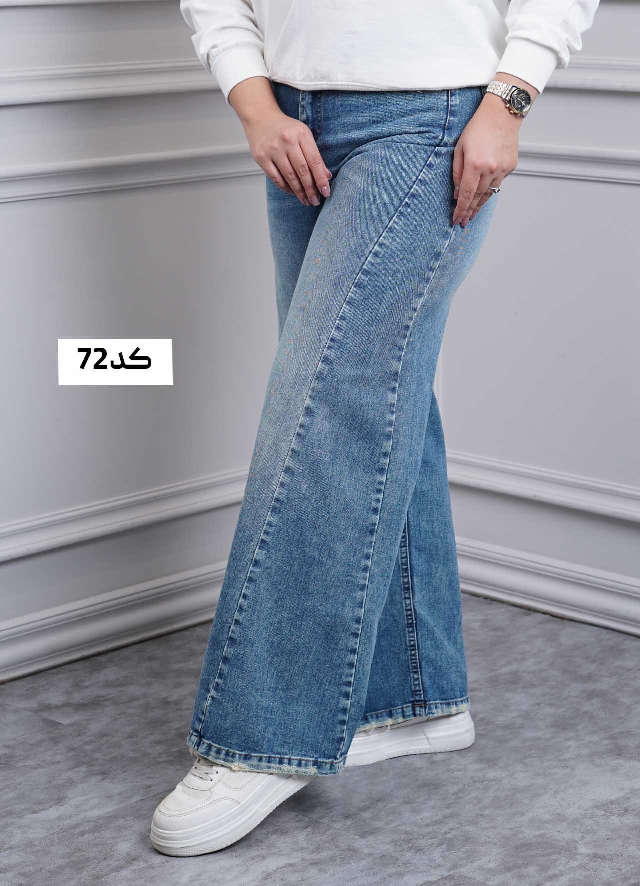 شلوار شافل  کد9671 - سایز : 34  کد : 72