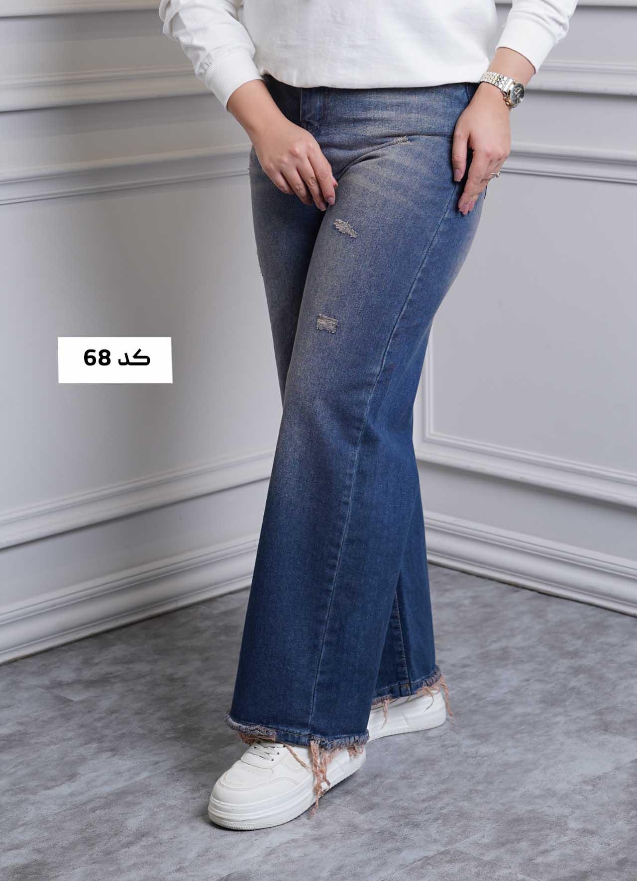 شلوار بگ  9668 - سایز : 30  کد : 68