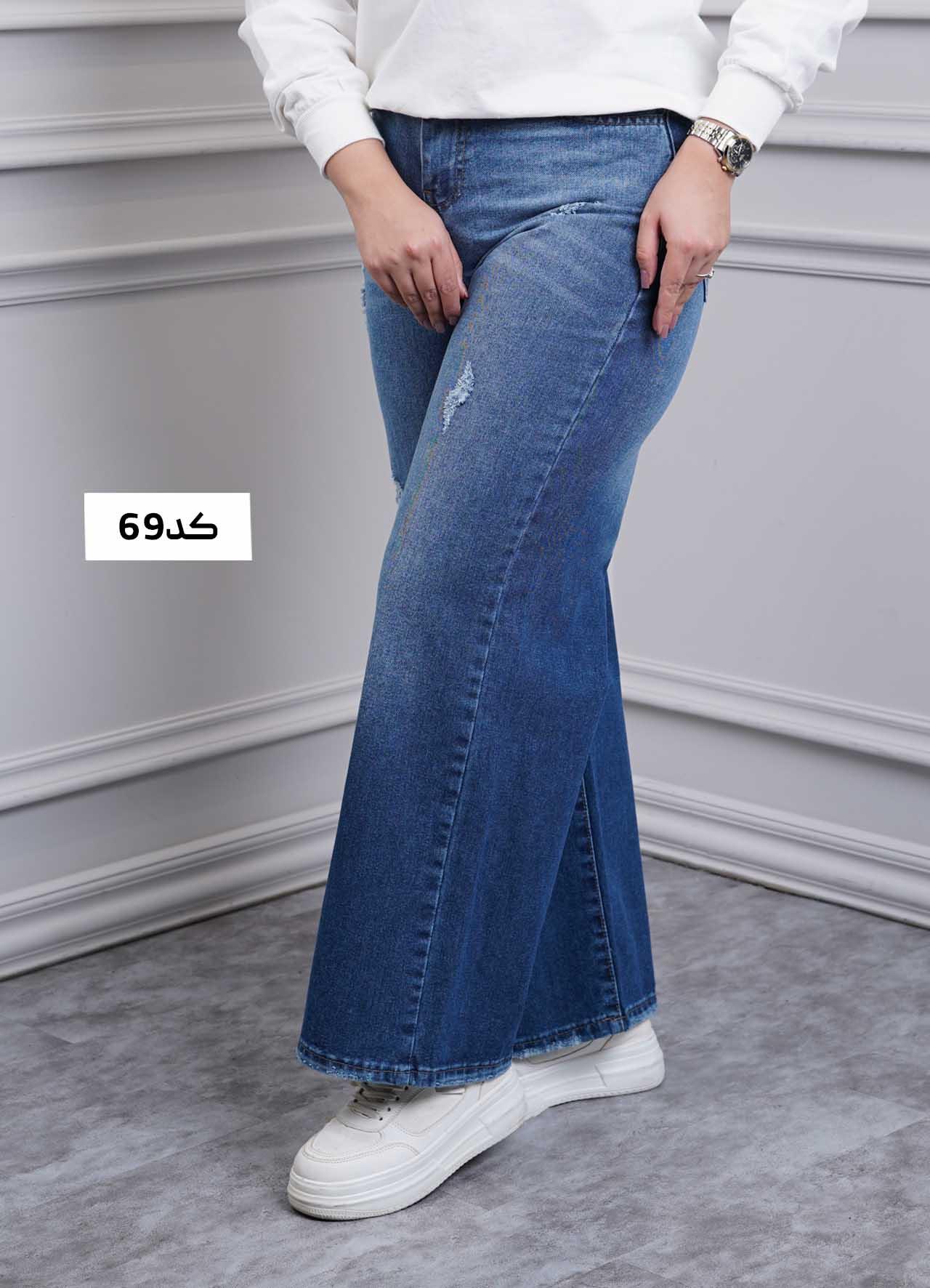 شلوار بگ  9668 - سایز : 30  کد : 69