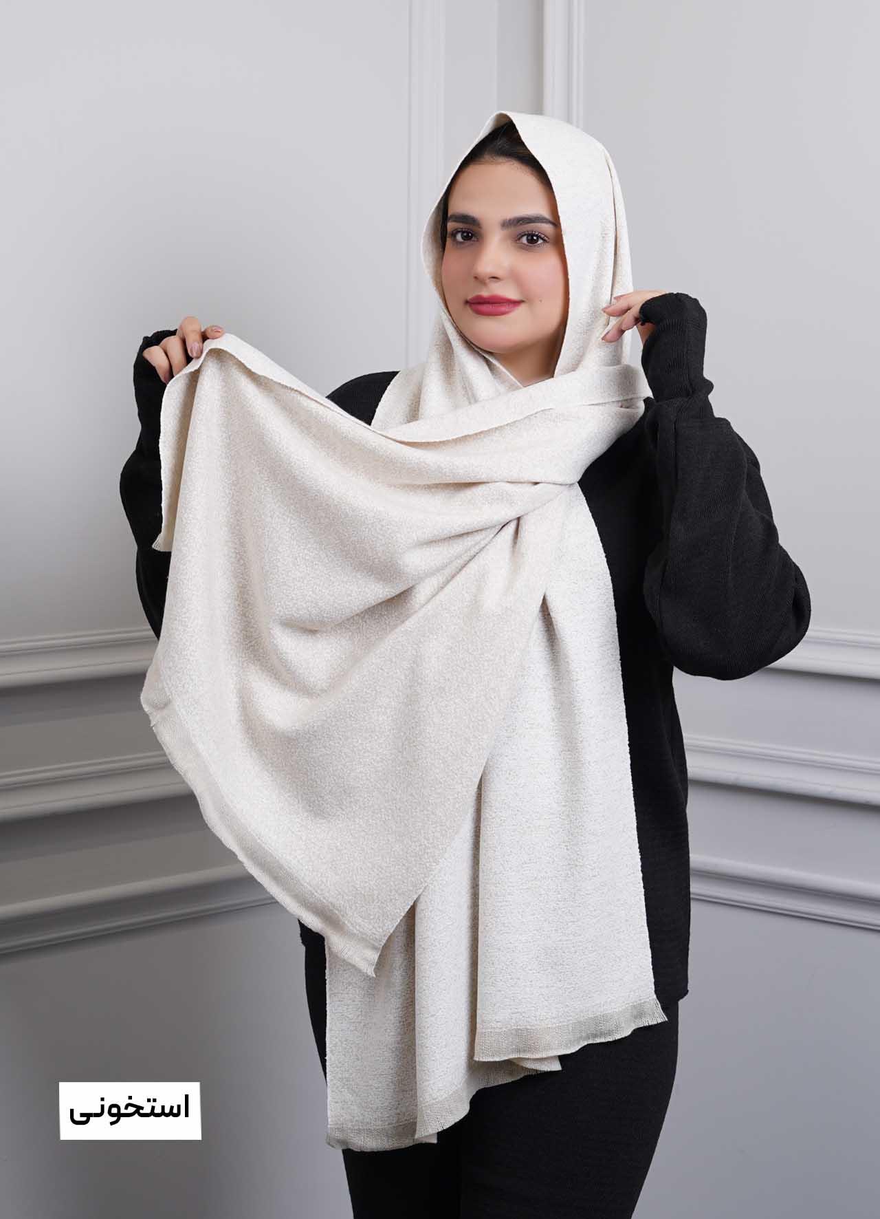 شال موهر پاییزه(برفی)  4242 - رنگ : استخونی