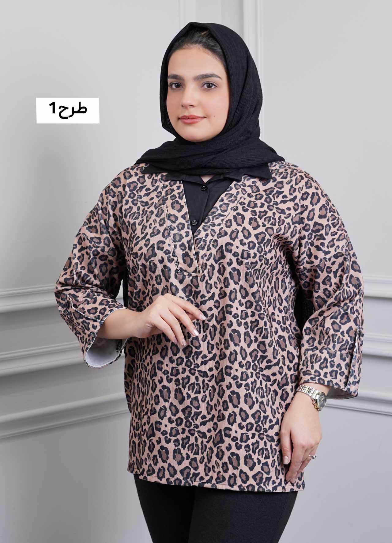 شومیز یقه مشکی پلنگی - 6182 - طرح : 1