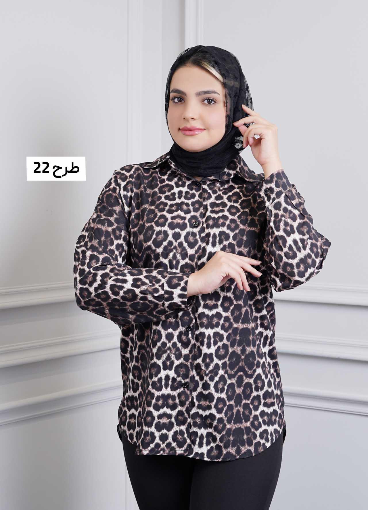 شومیز پلنگی(یقه مردانه) کد 5049 - طرح : 22