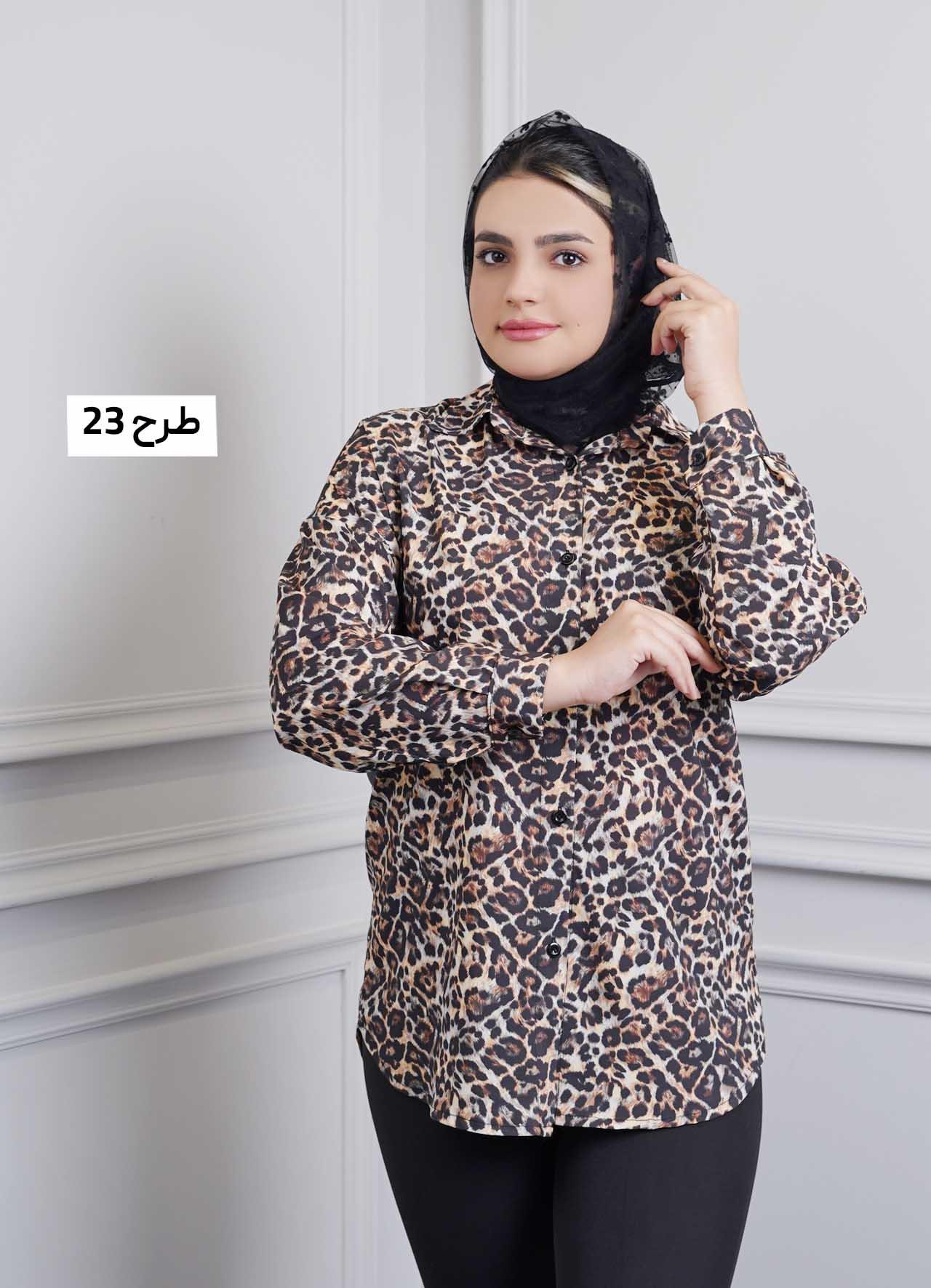 شومیز پلنگی(یقه مردانه) کد 5049 - طرح : 23