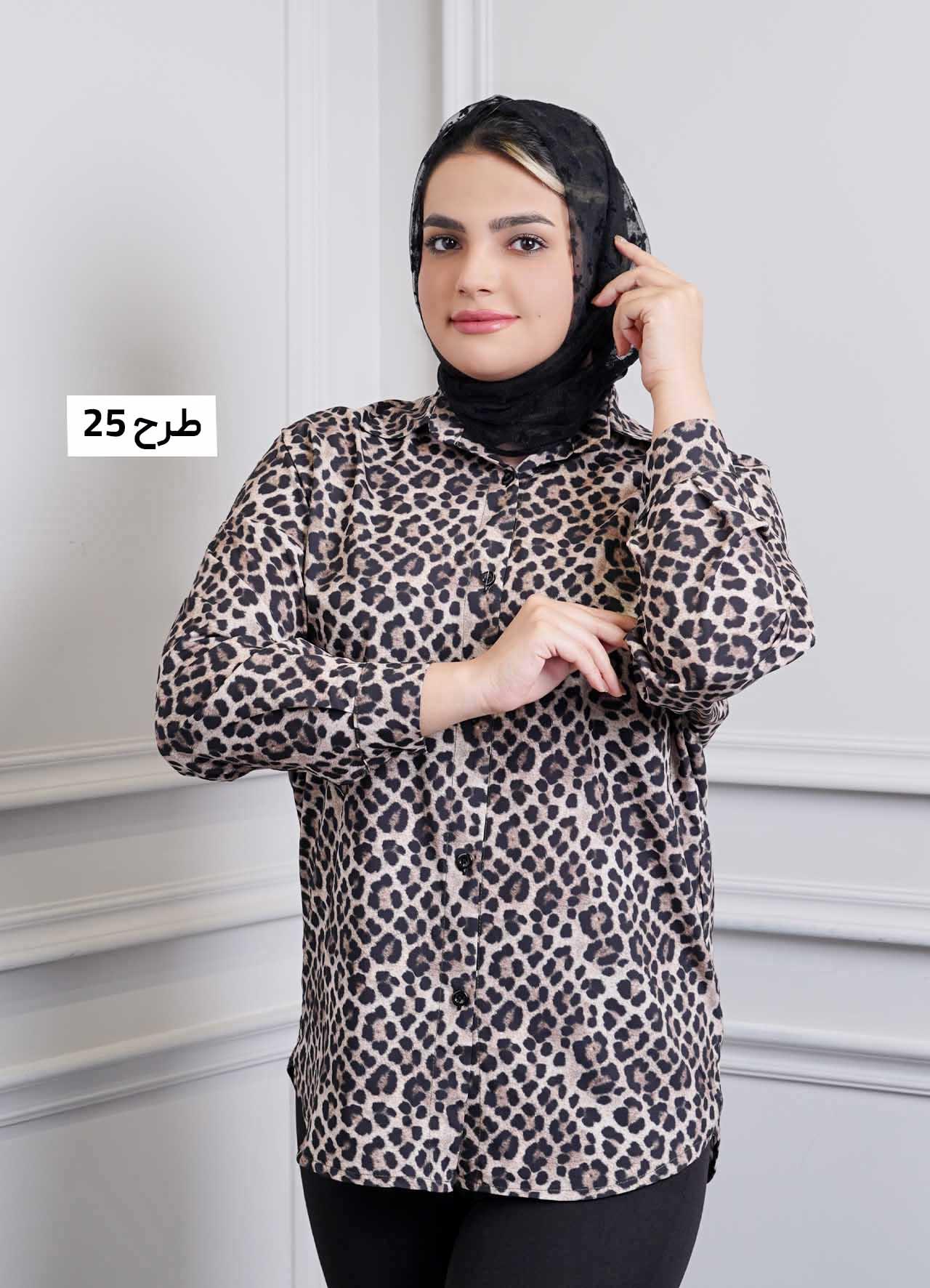 شومیز پلنگی(یقه مردانه) کد 5049 - طرح : 25