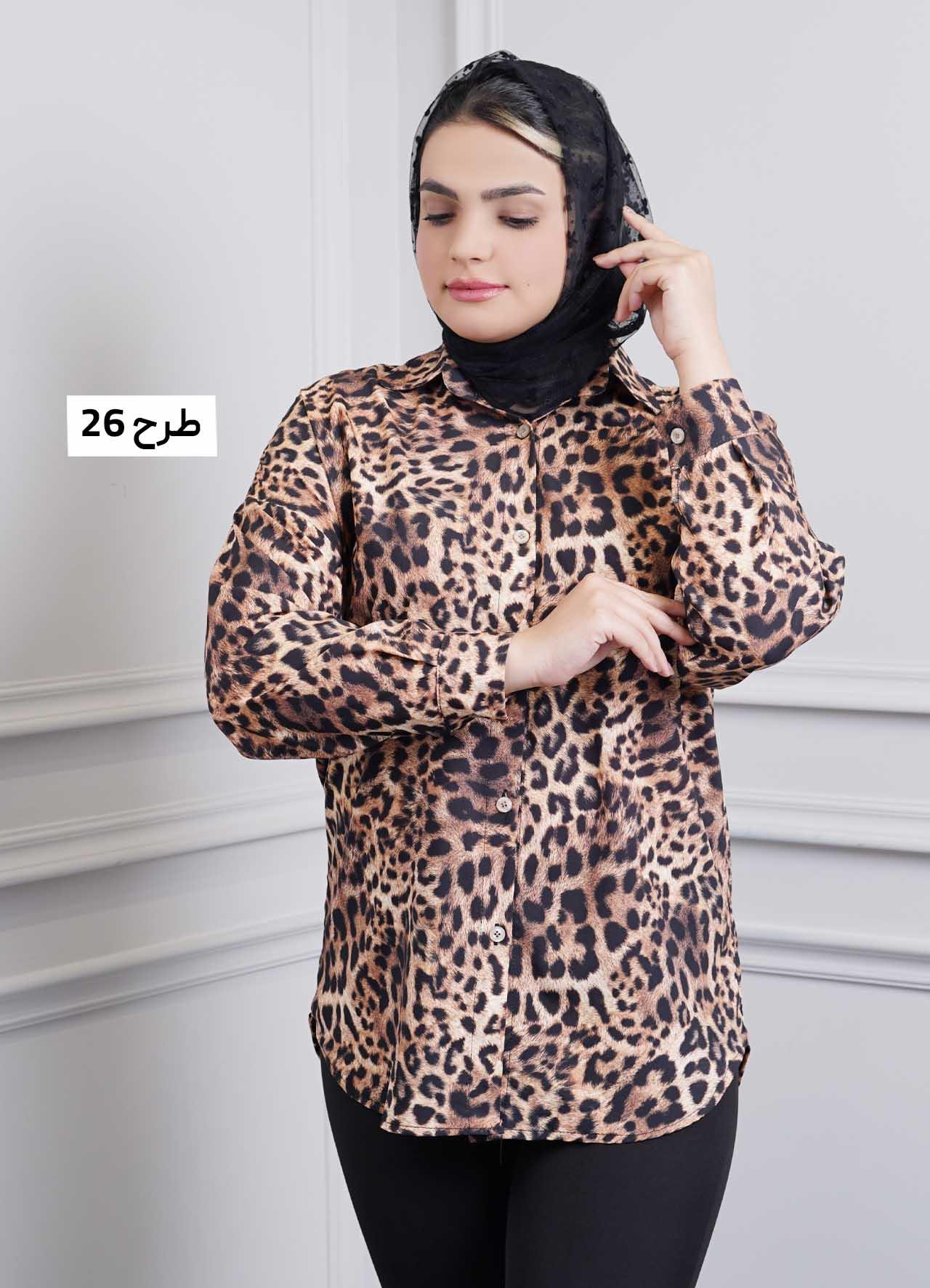 شومیز پلنگی(یقه مردانه) کد 5049 - طرح : 26