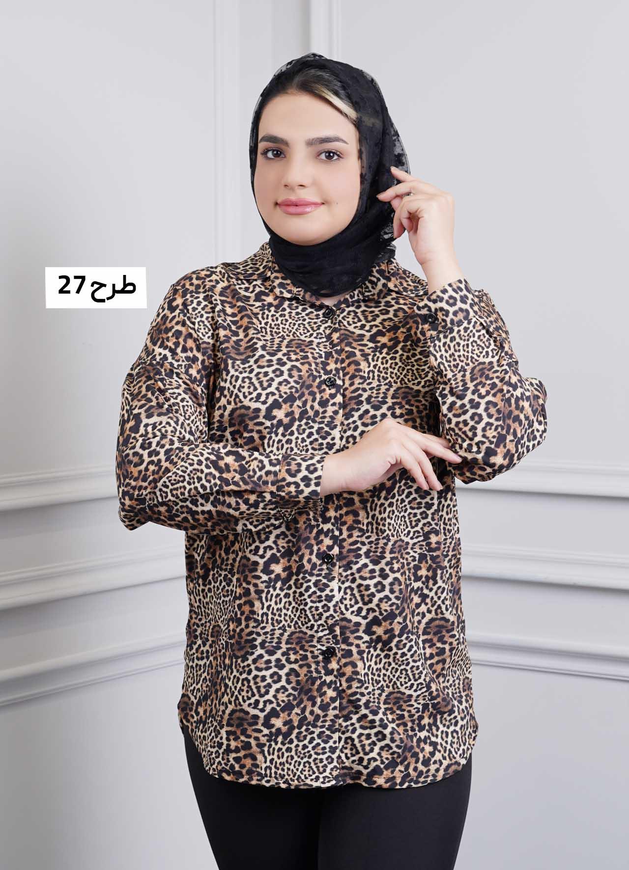 شومیز پلنگی(یقه مردانه) کد 5049 - طرح : 27