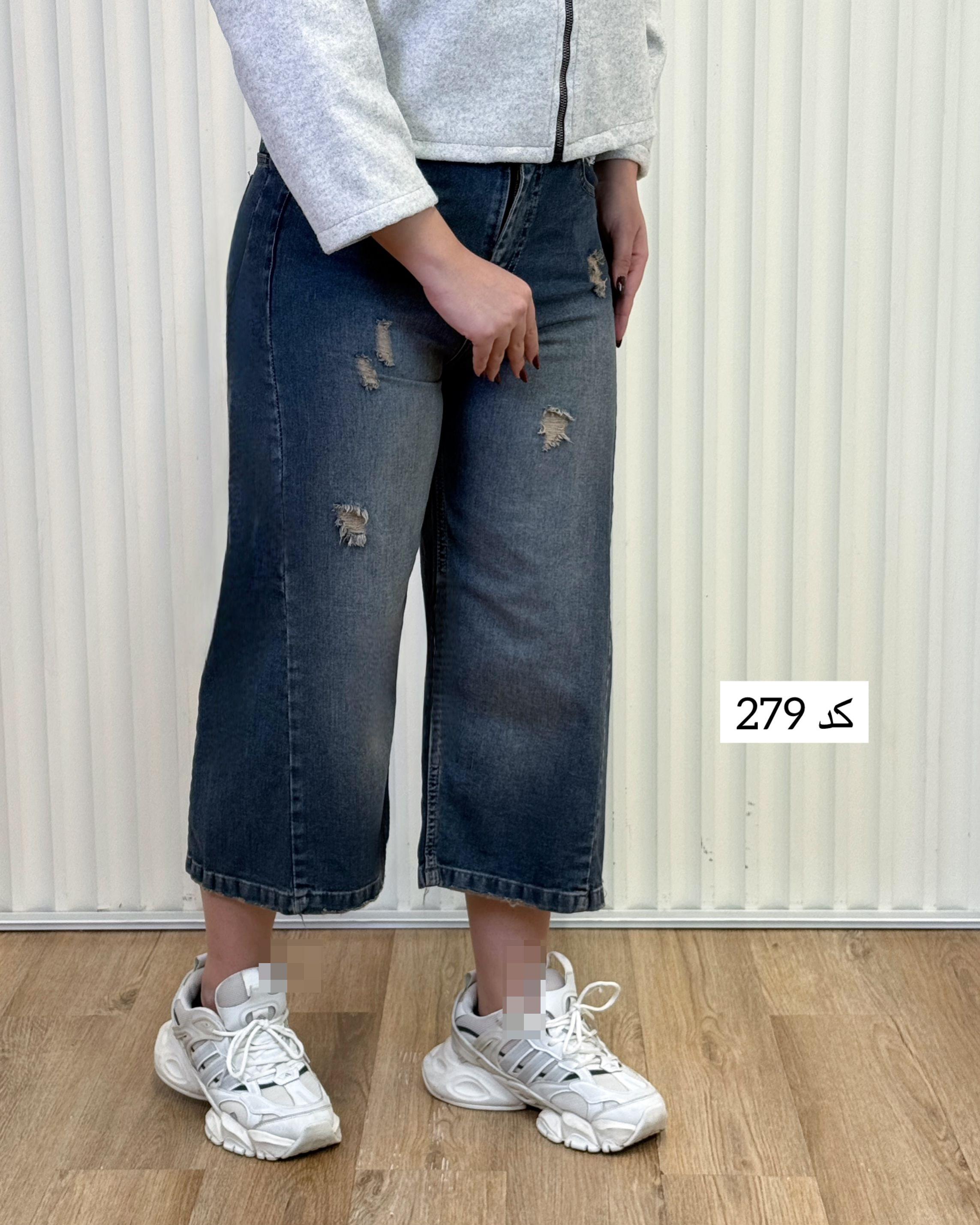 شلوار ایزی آبی - 6280 - سایز : 30  کد : 279