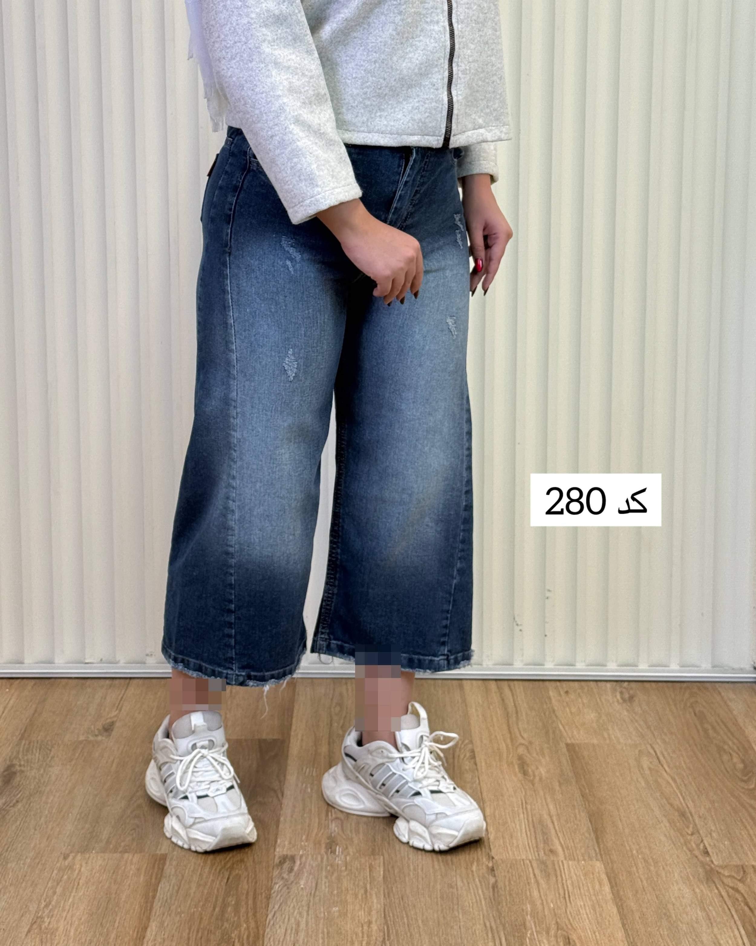 شلوار ایزی آبی - 6280 - سایز : 31  کد : 279