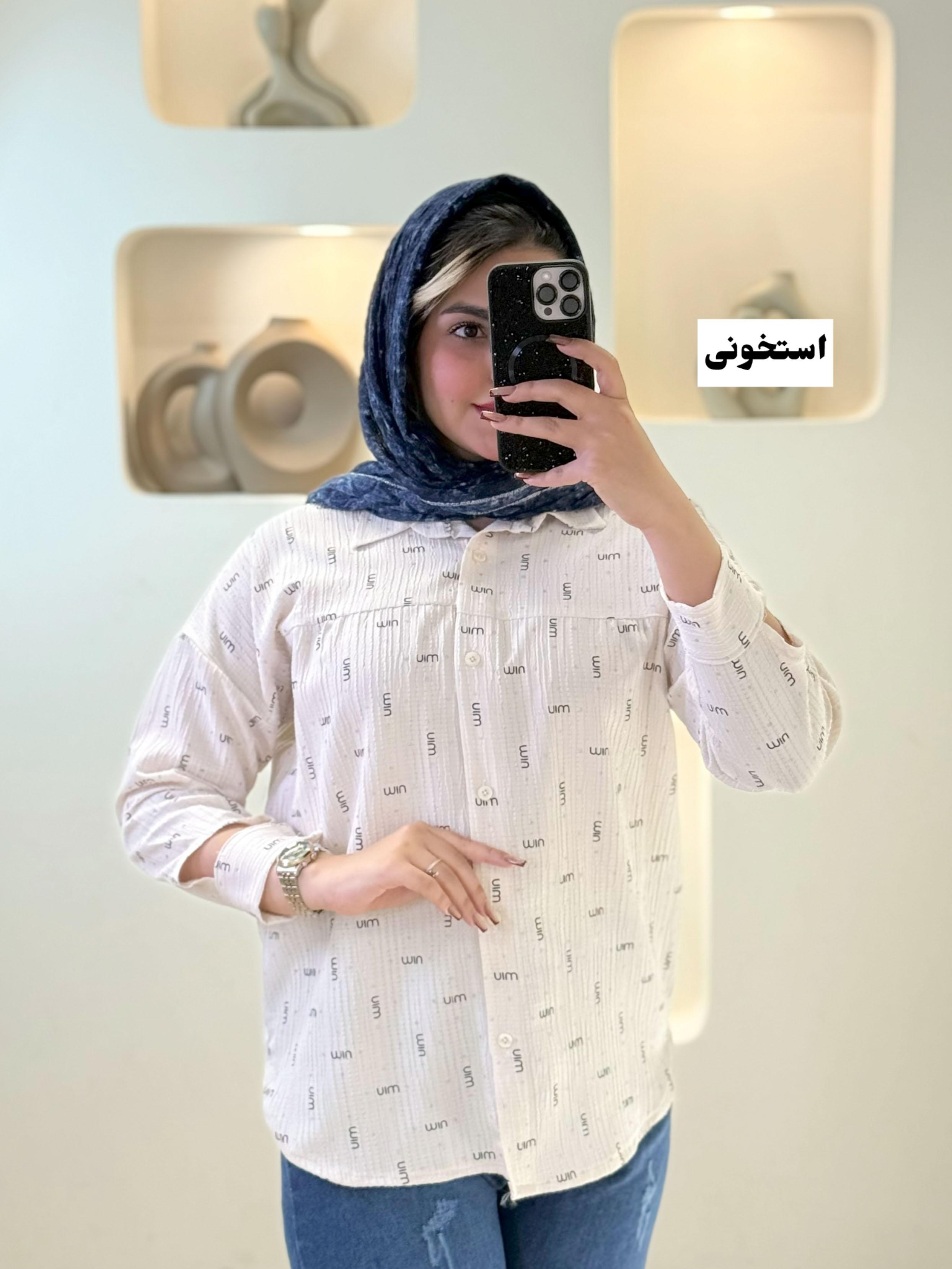 1403 miu شومیز آستین چین - رنگ : استخونی