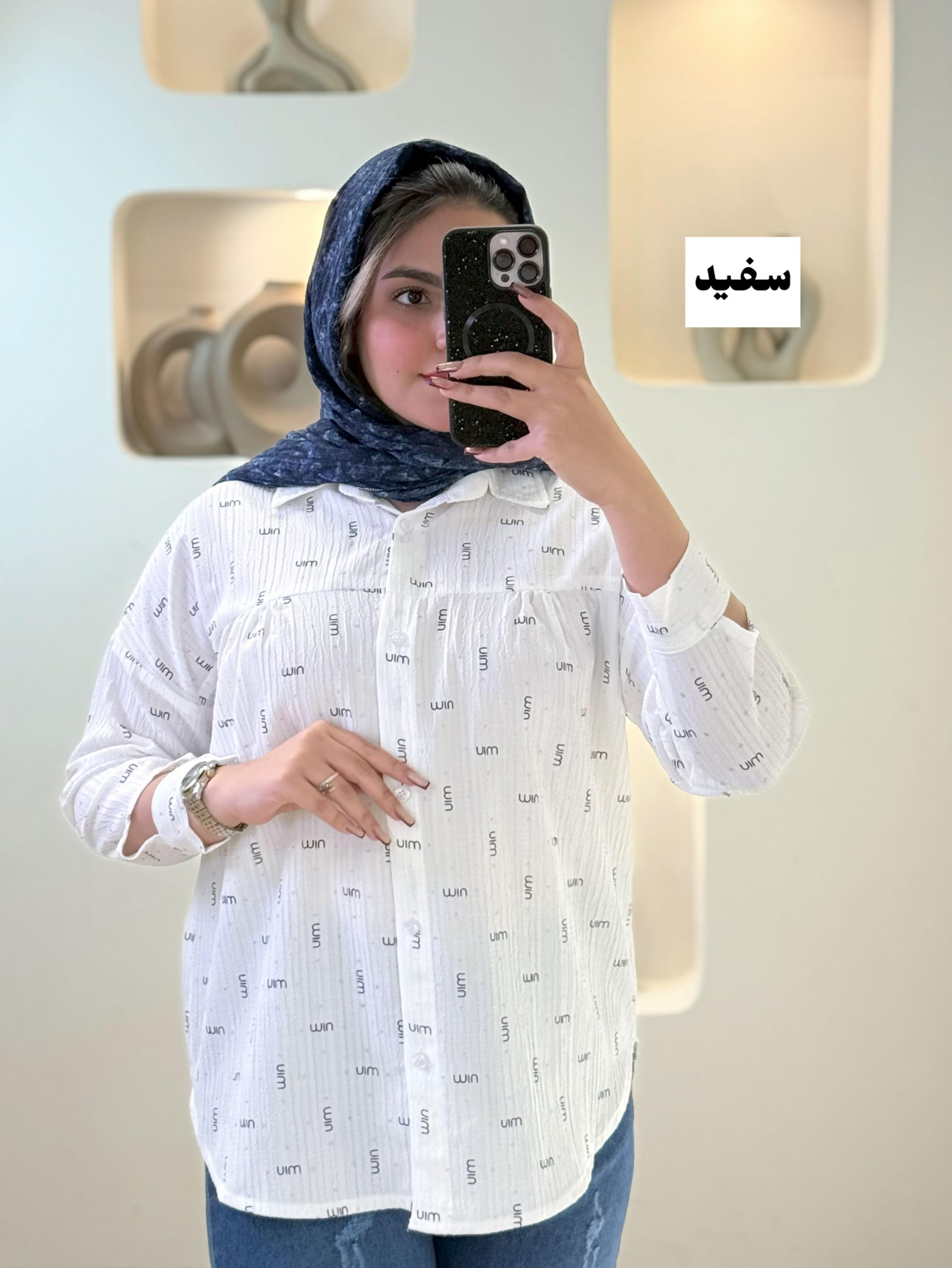 1403 miu شومیز آستین چین - رنگ : سفید