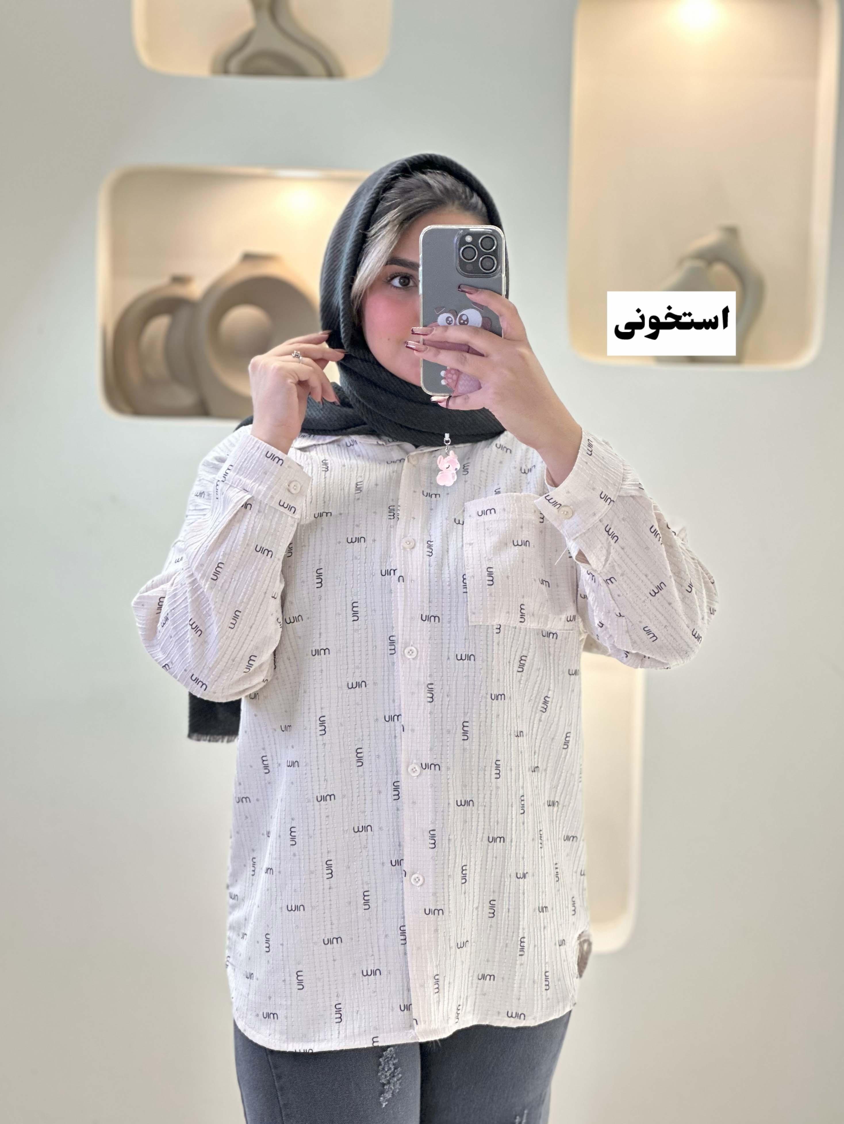 1401 miu شومیز جیب دار - رنگ : استخونی