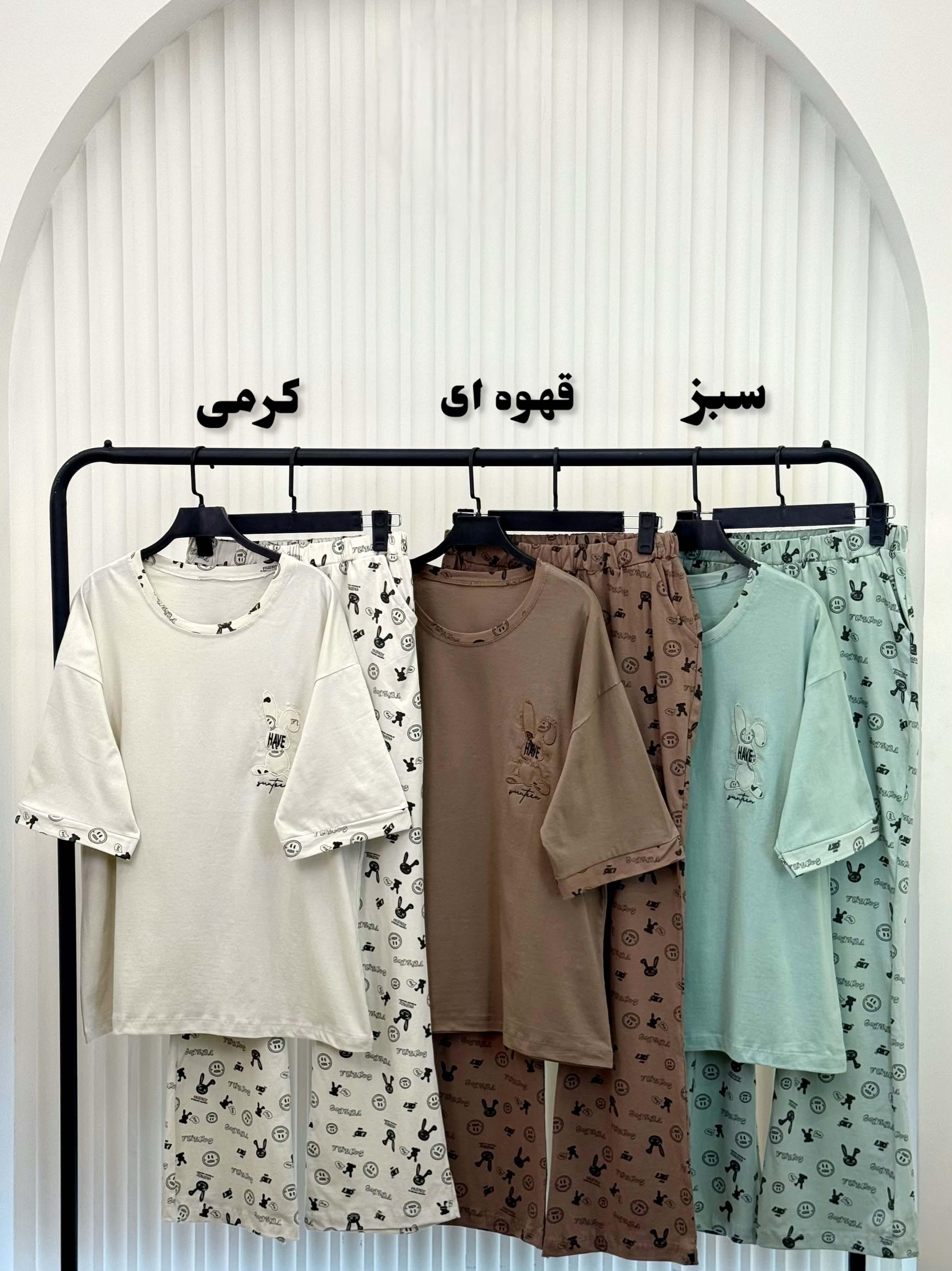 ست خرگوش - 5719 - رنگ : کرمی