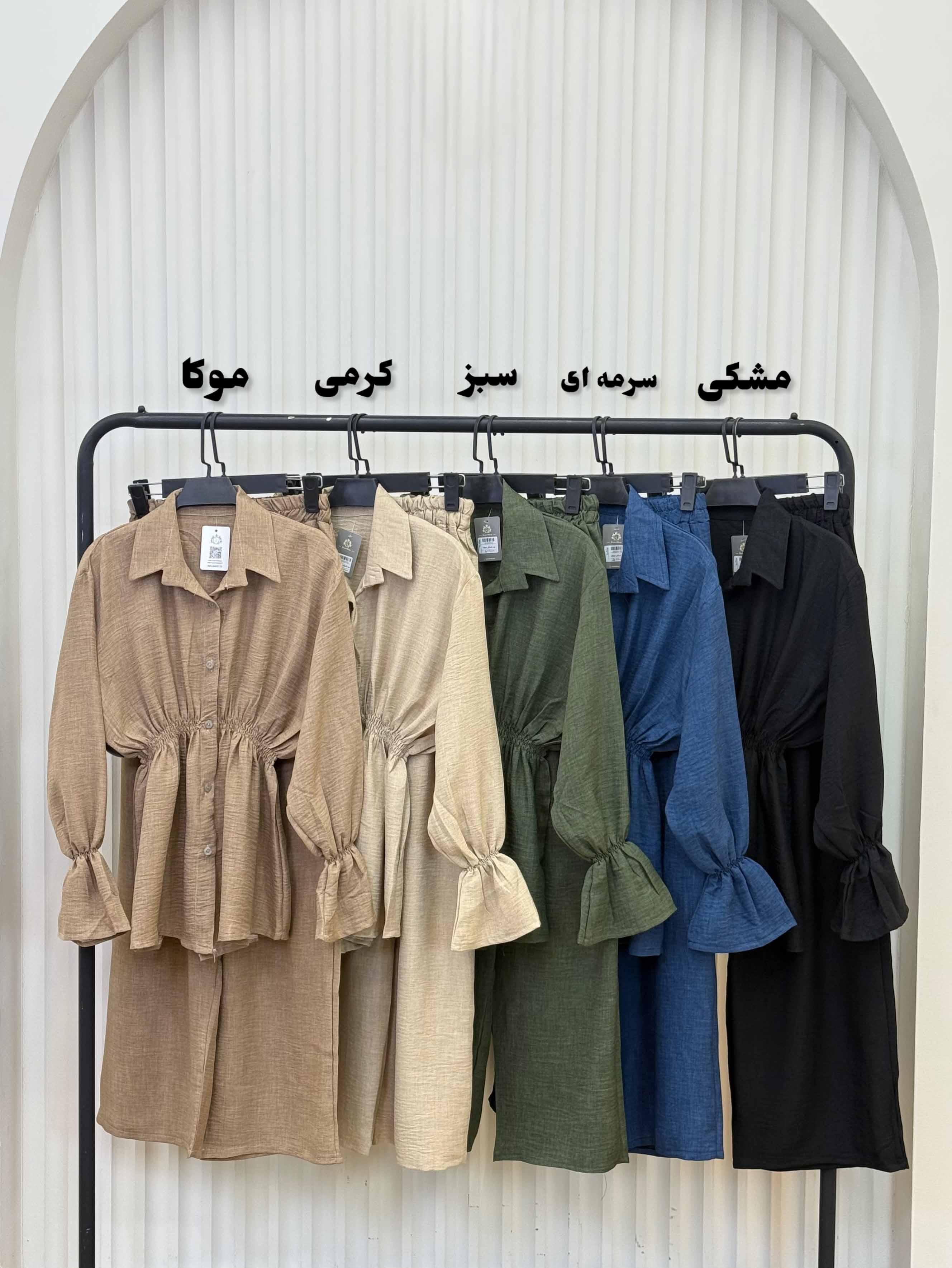 ست کمرکش صوفیا - 5752 - رنگ : مشکی