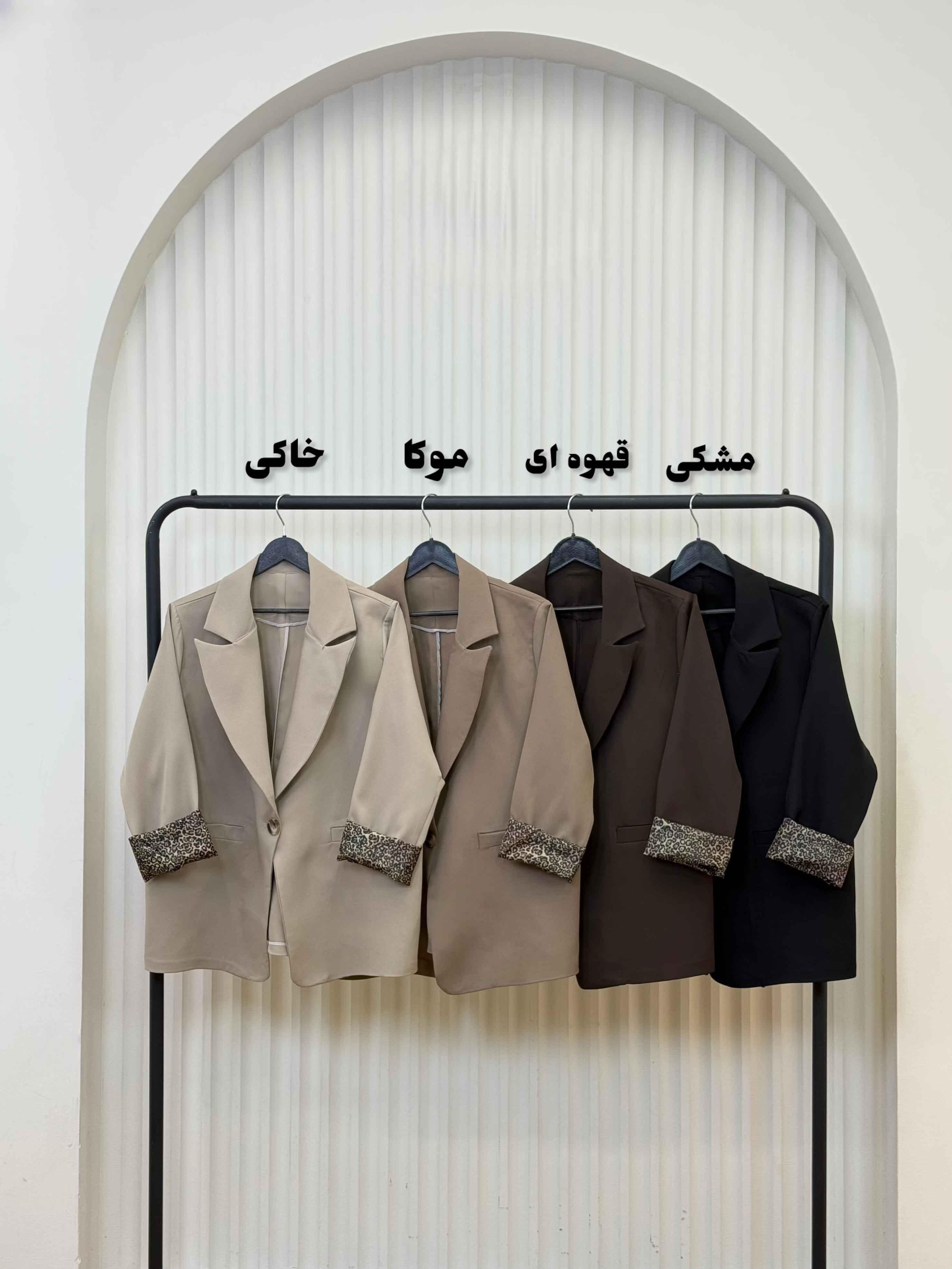 کت مازراتی اسپرت (آستین پلنگی) - 2151 - رنگ : خاکی