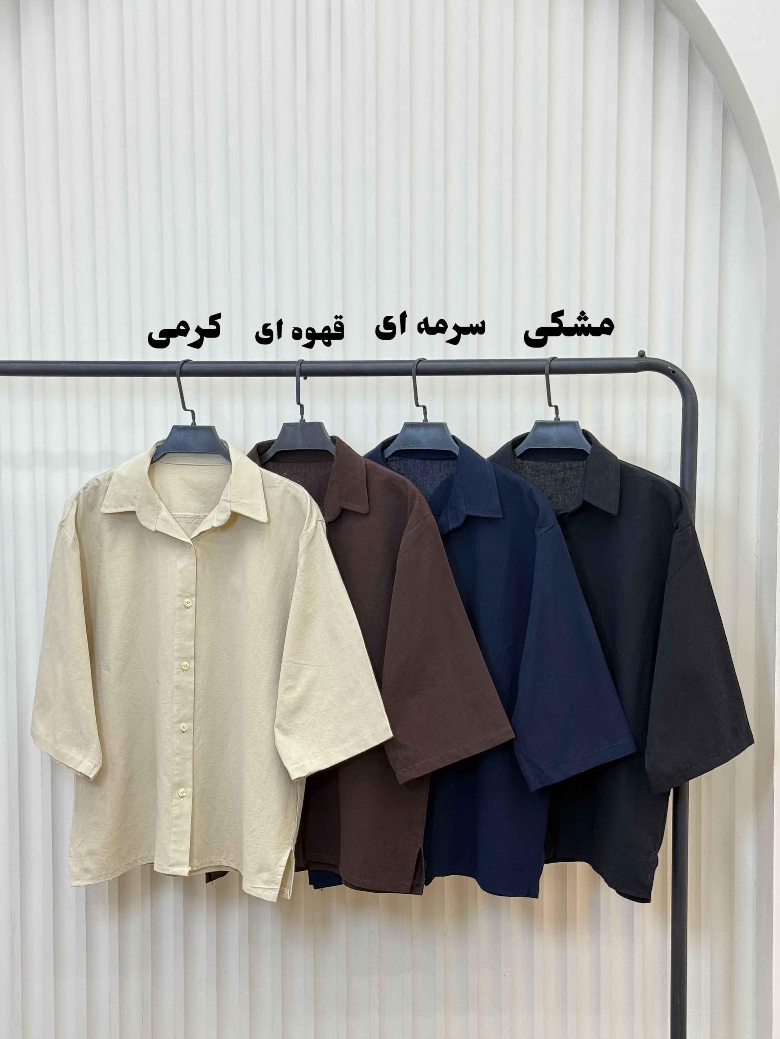 شومیز لنین چاکدار - 3155 - رنگ : مشکی