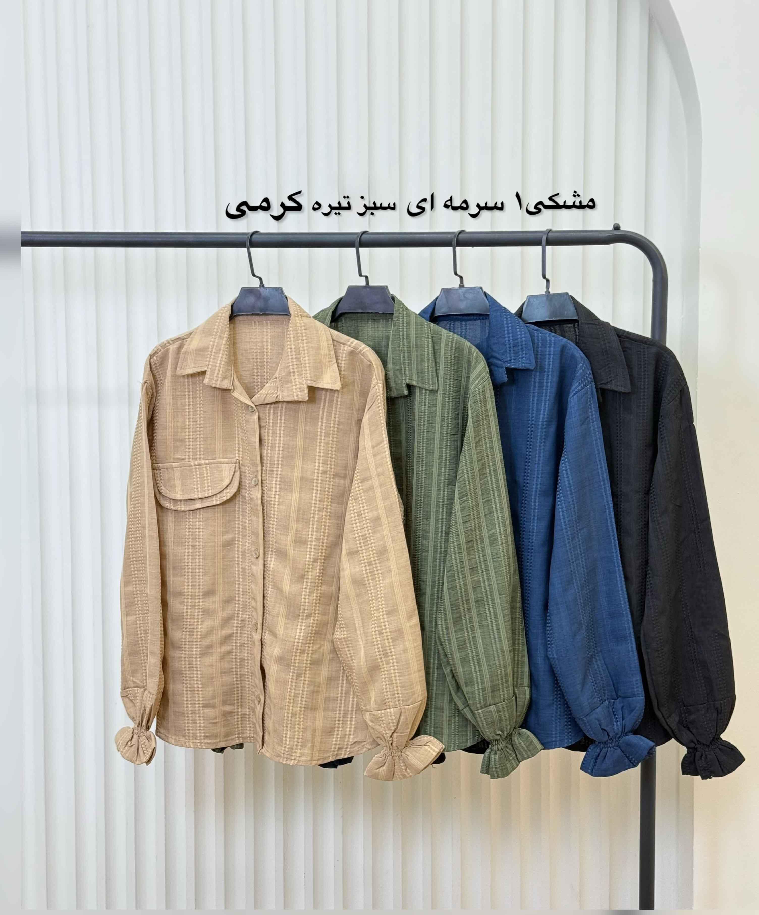 شومیز آستین شیپوری - 7814 - رنگ : سبز پاستیلی