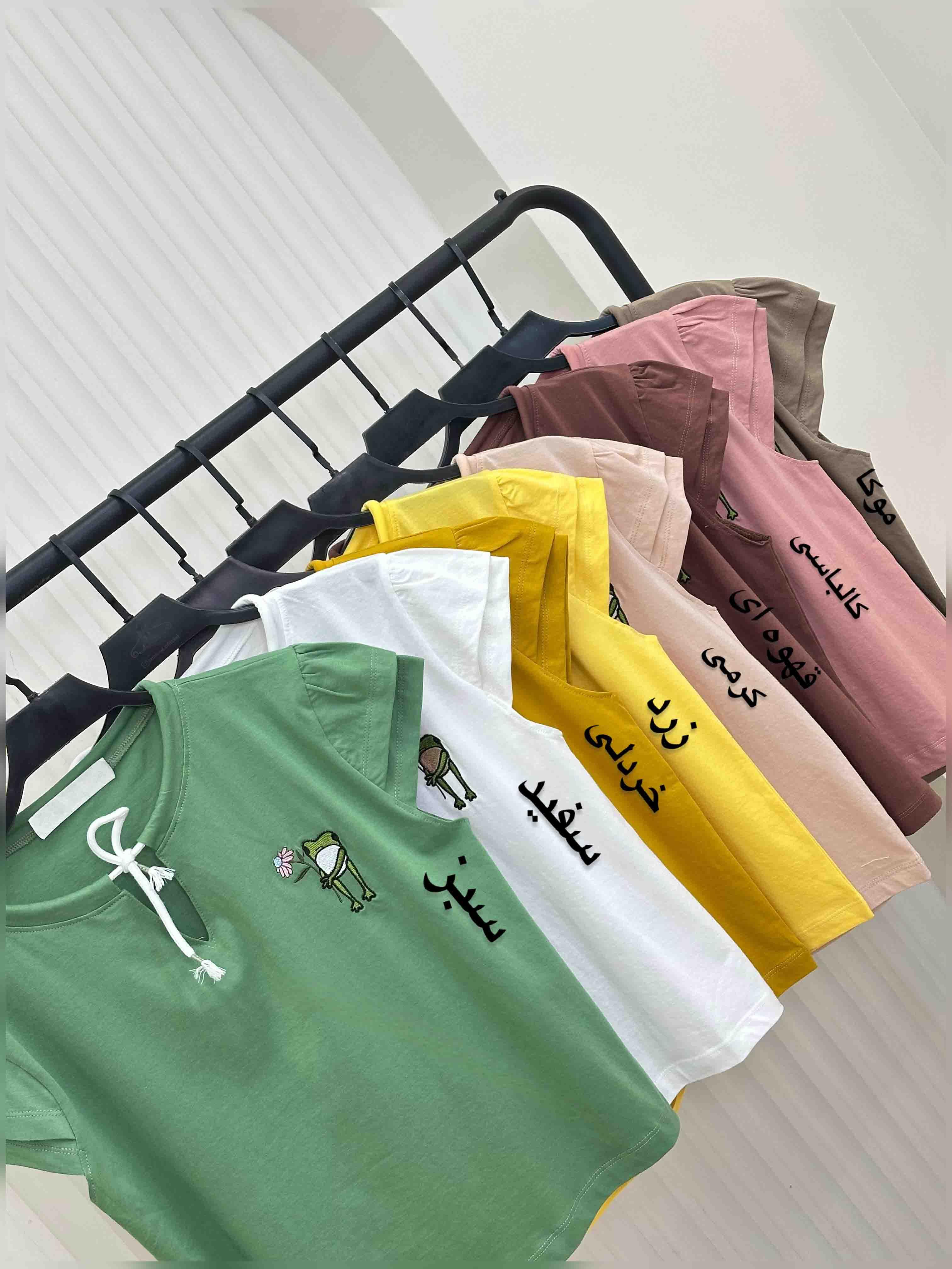 تیشرت یقه بنددار قورباغه - 1659 - رنگ : کرمی