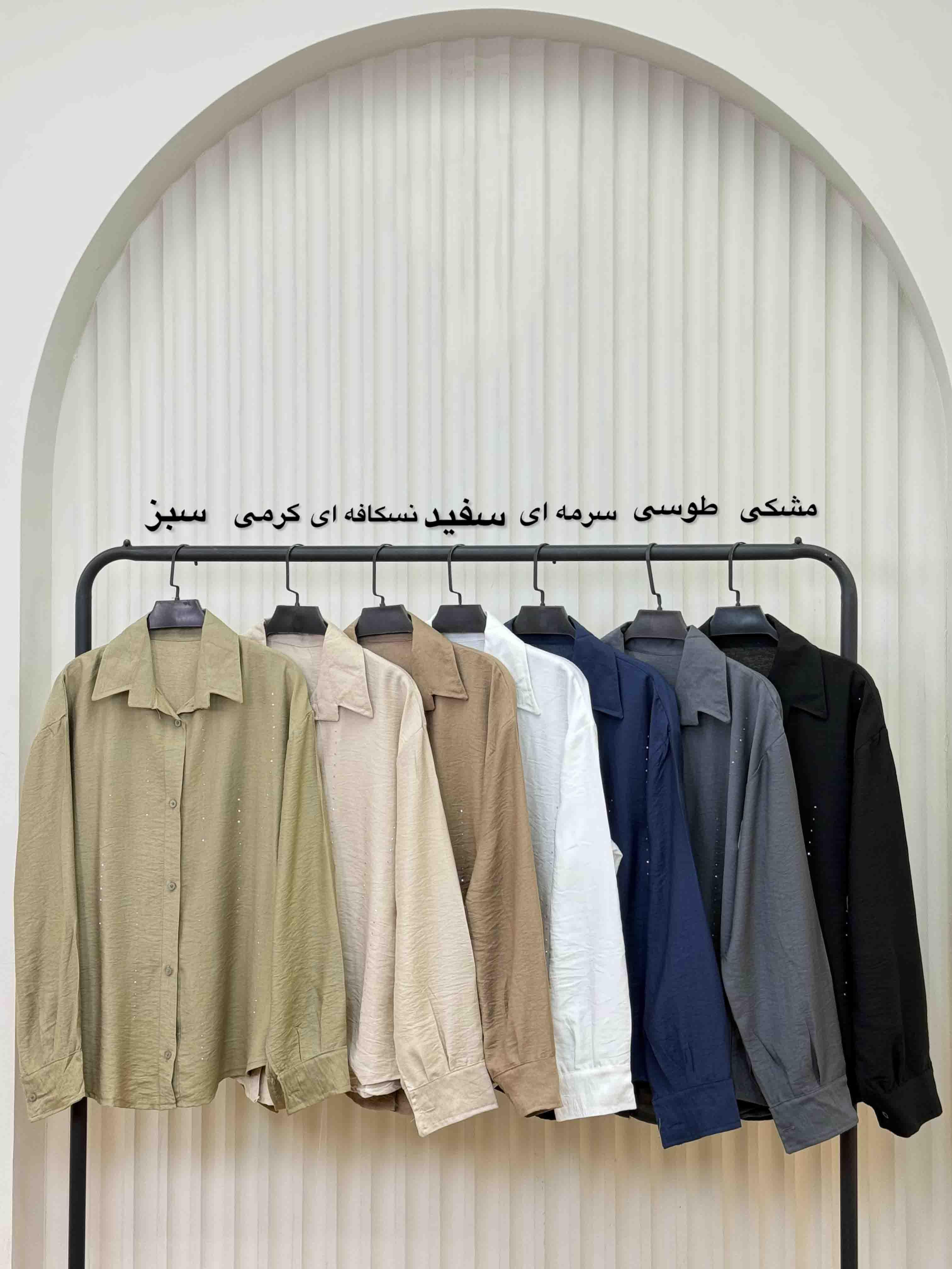 شومیز نگین خطی - 2895 - رنگ : کرمی