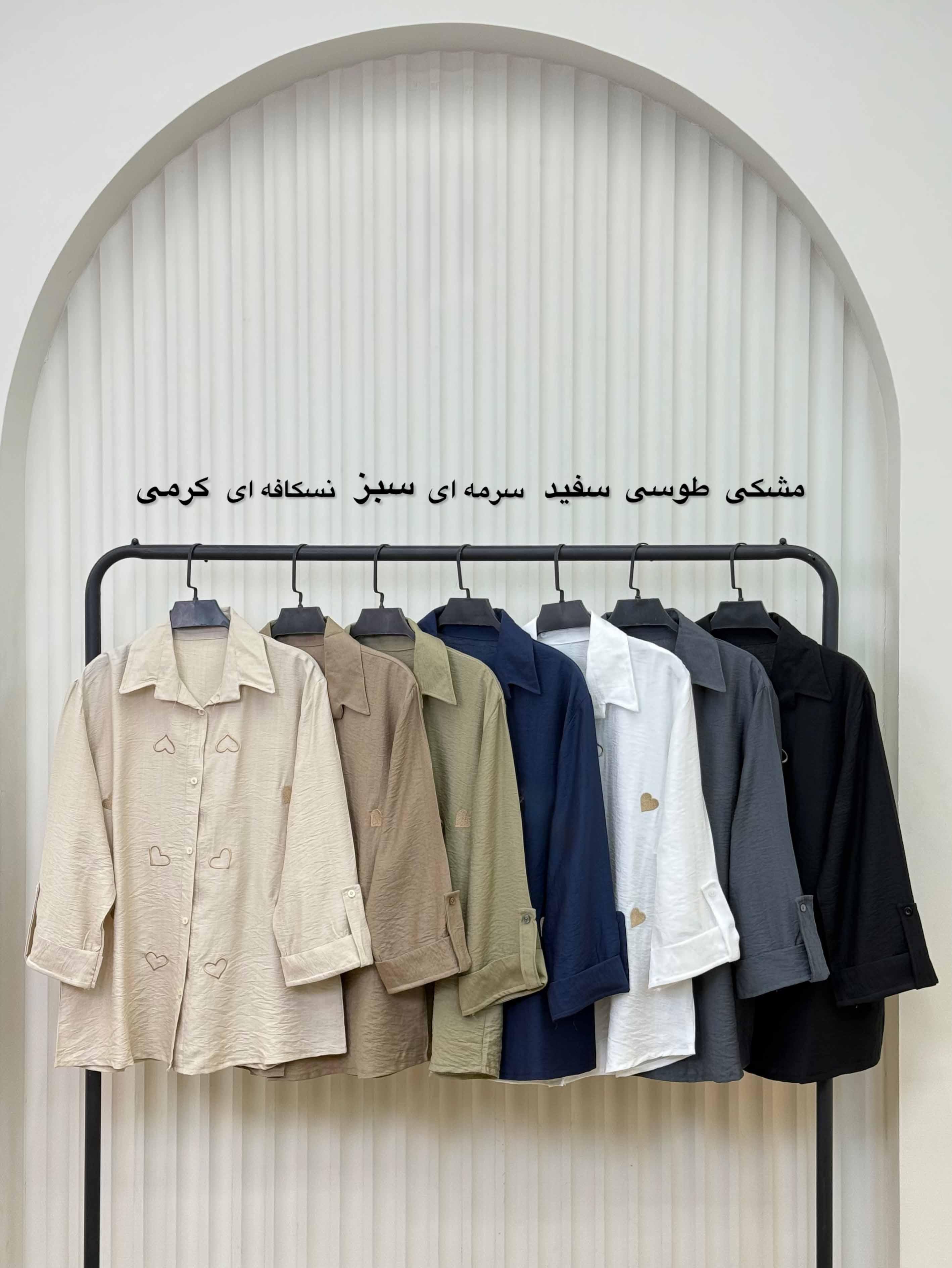شومیز گلدوزی قلب بزرگ - 10208 - رنگ : سبز