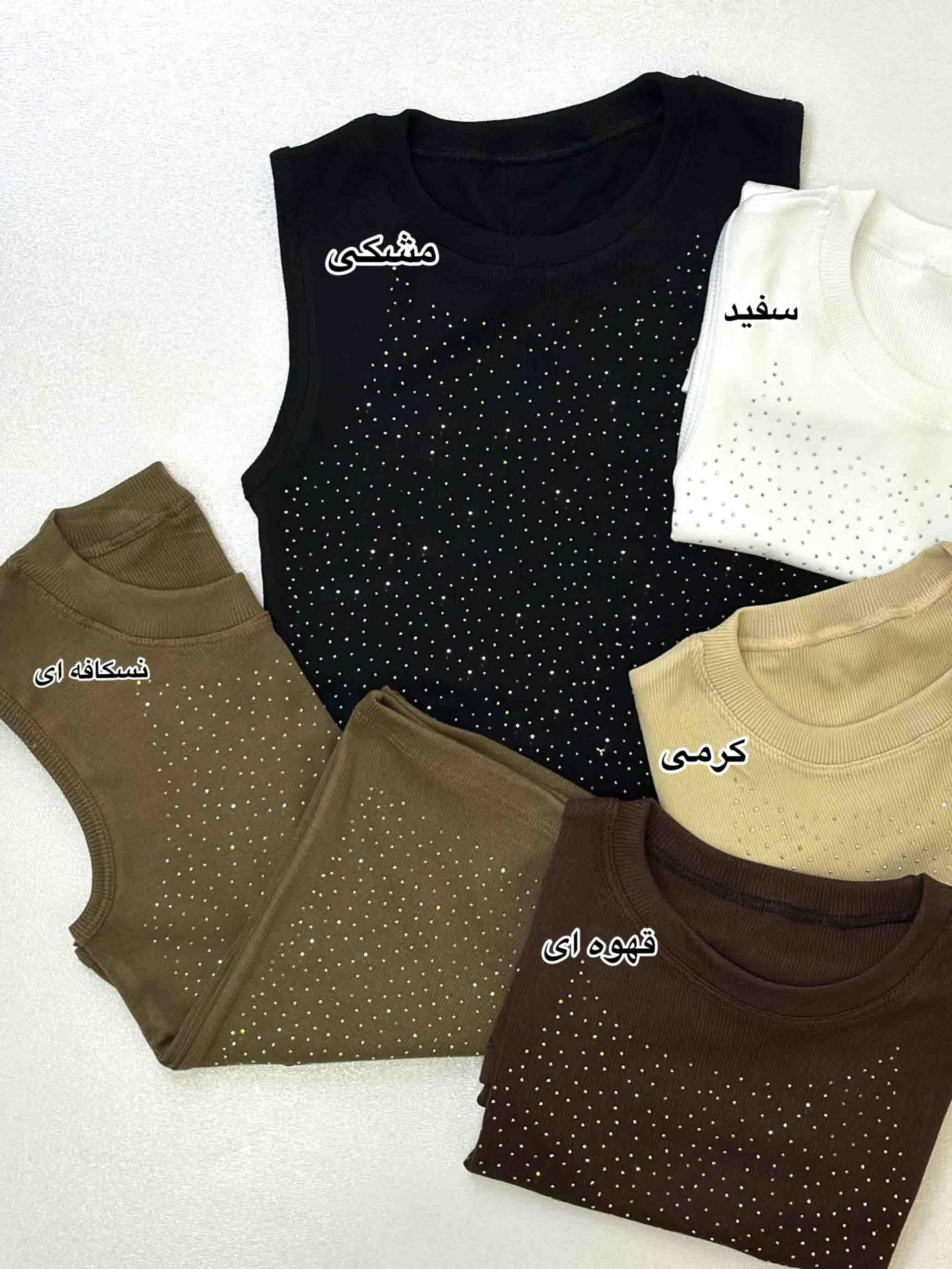 تاپ فانریپ نگین دار-8185 - رنگ : سفید