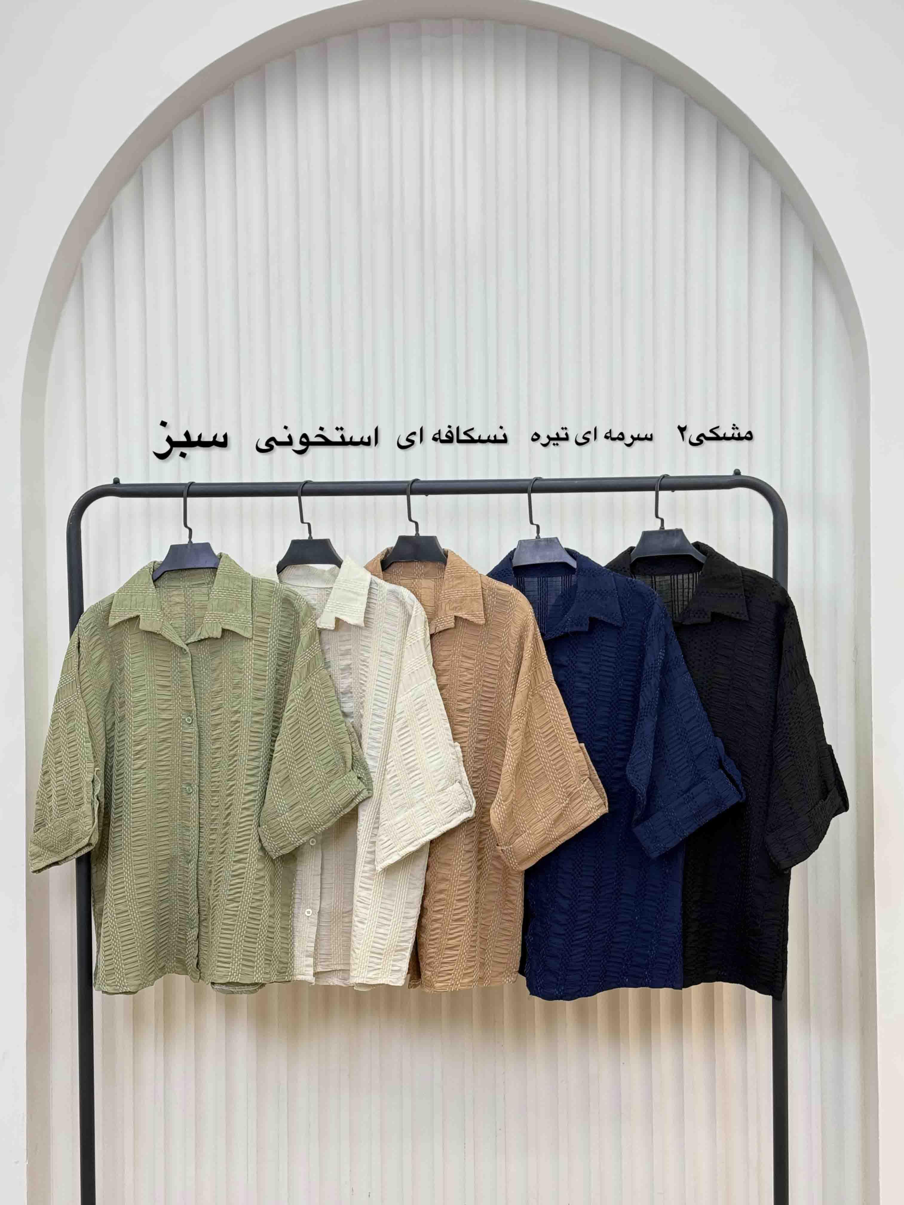 شومیز پاگن دار کوک دوزی - 11319 - رنگ : مشکی
