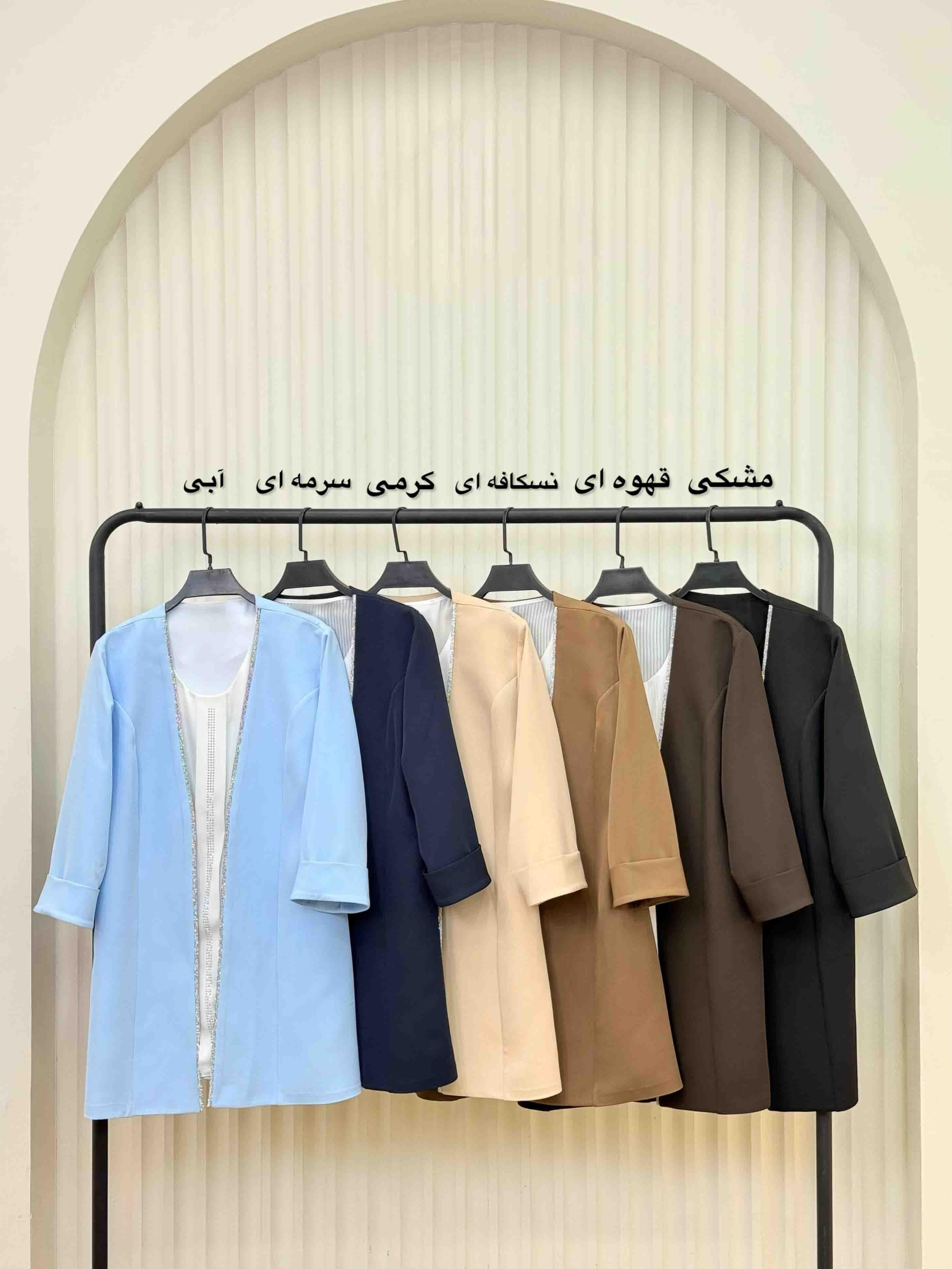 کت و تاپ الیزابت - 1907 - رنگ : آبی  سایز : 44