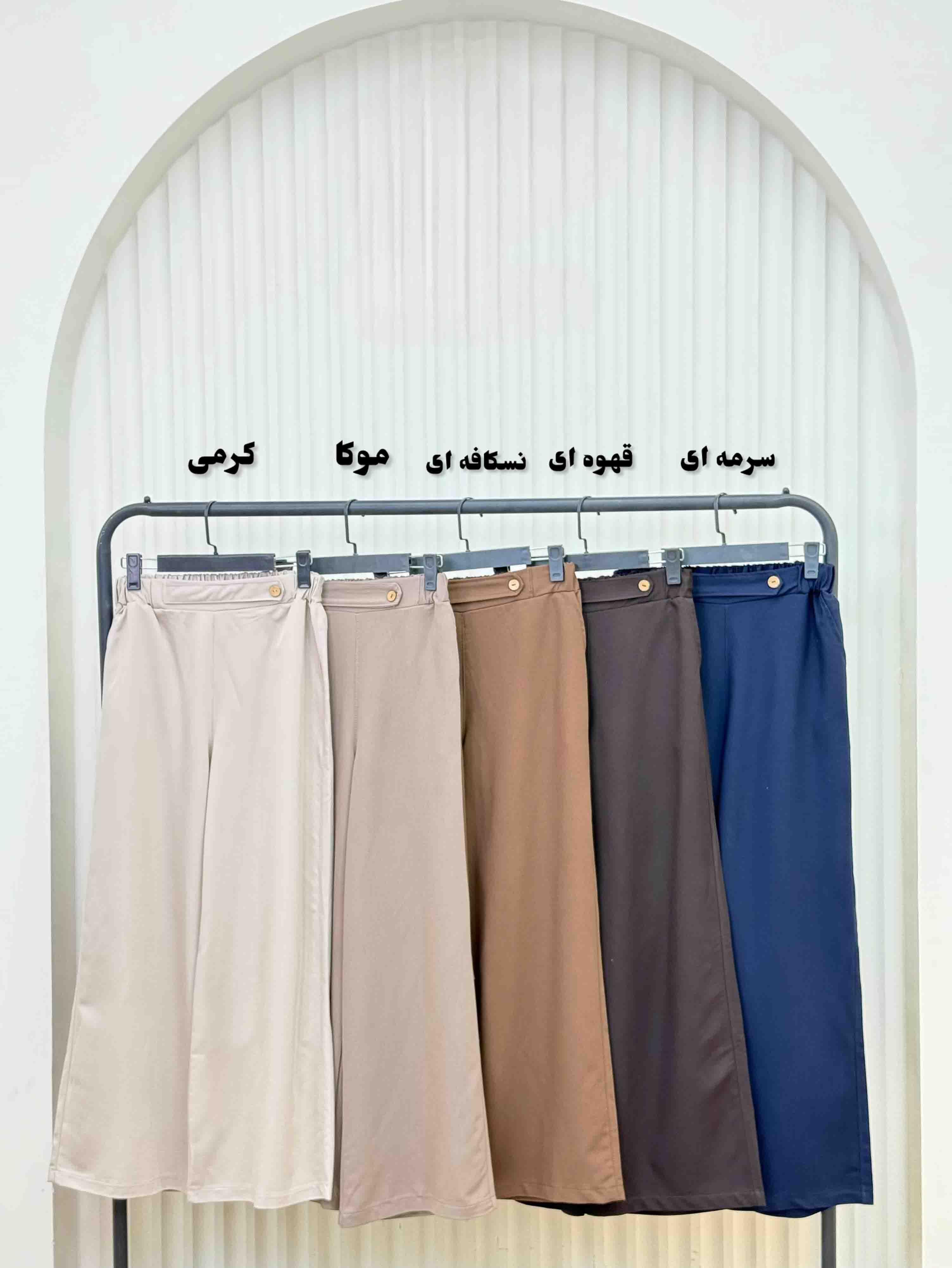 شلوار کتان ریزشی-02192 - رنگ : سرمه ای