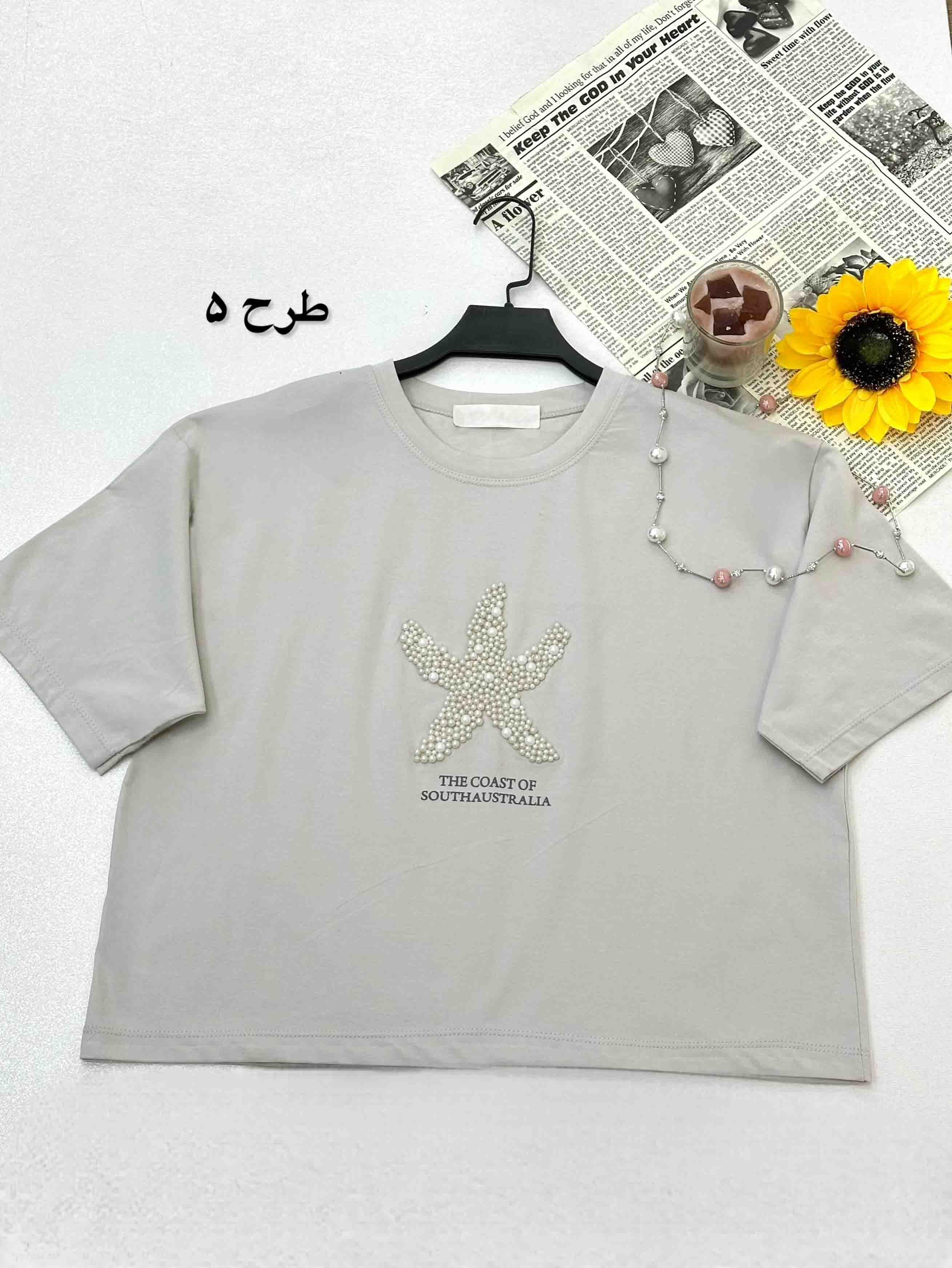 تیشرت ستاره دریایی-1164 - طرح : 1