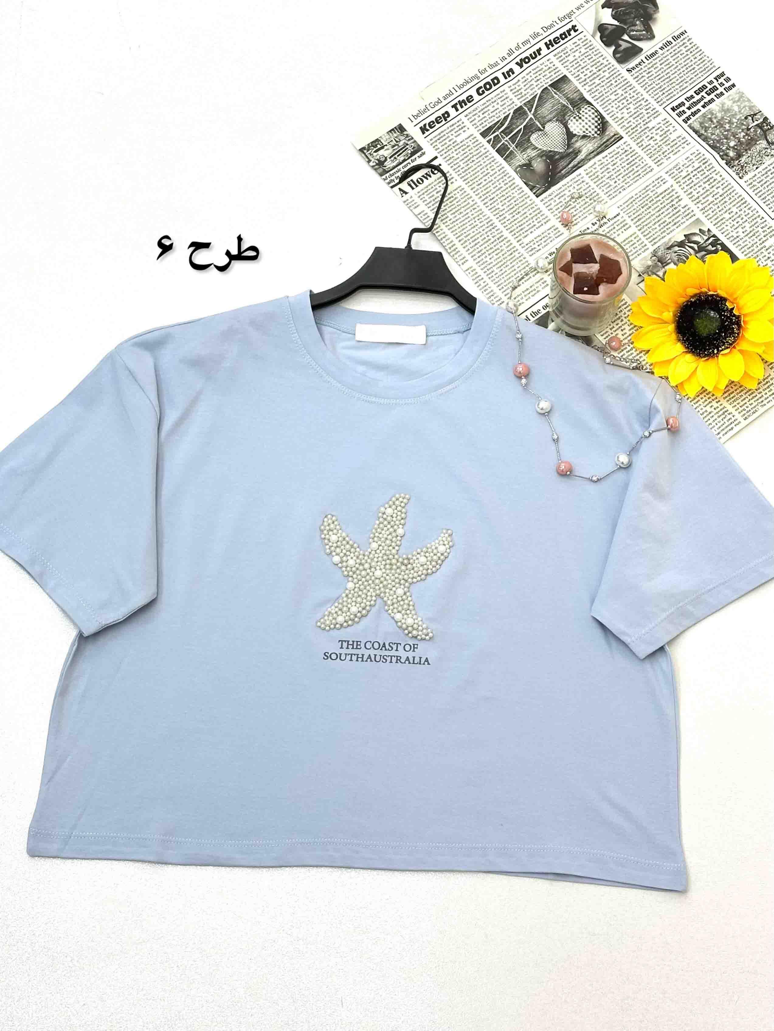 تیشرت ستاره دریایی-1164 - طرح : 1